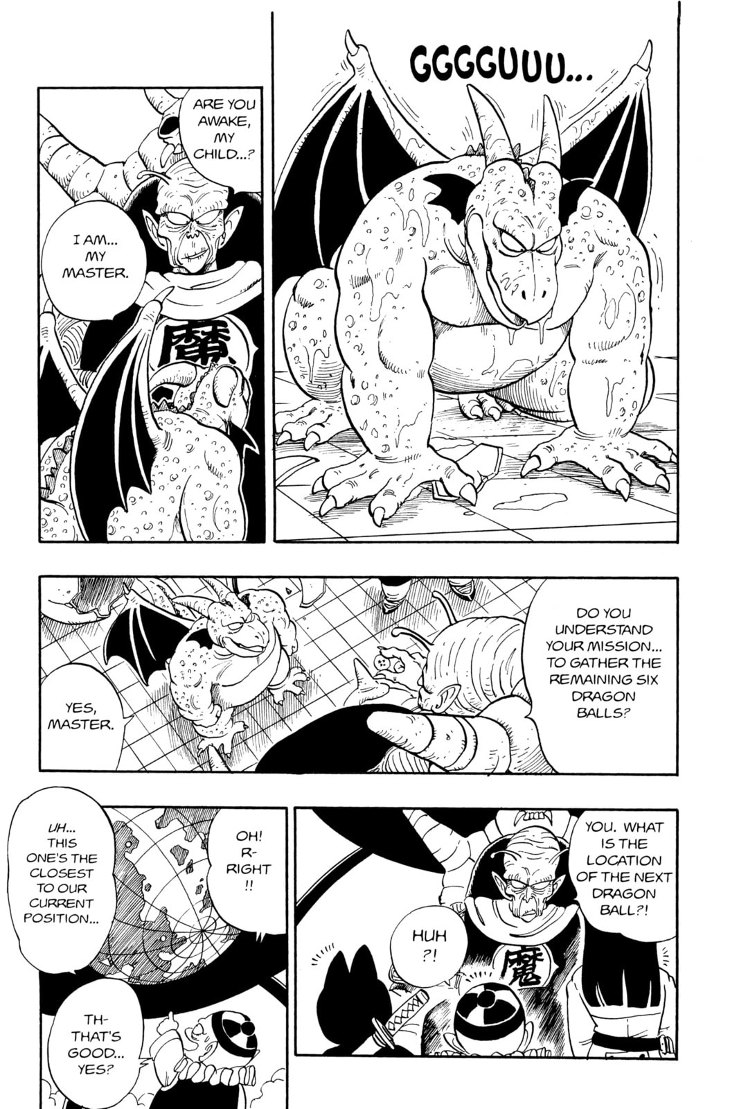 Dragon Ball Super Chapter 137 page 6 - 
