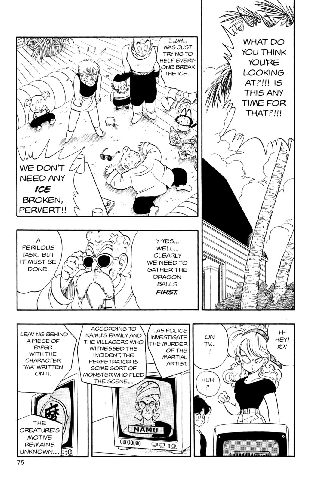 Dragon Ball Super Chapter 137 page 10 - 