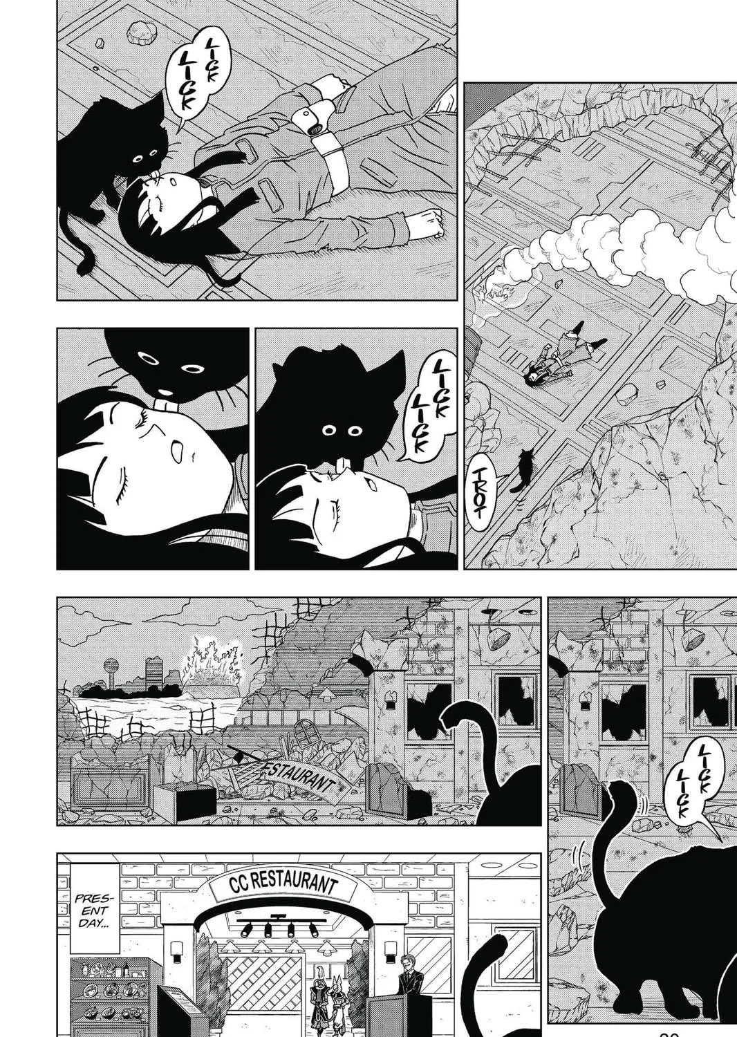 Read Dragon Ball Super chapter 16 image 46 on Lezhin