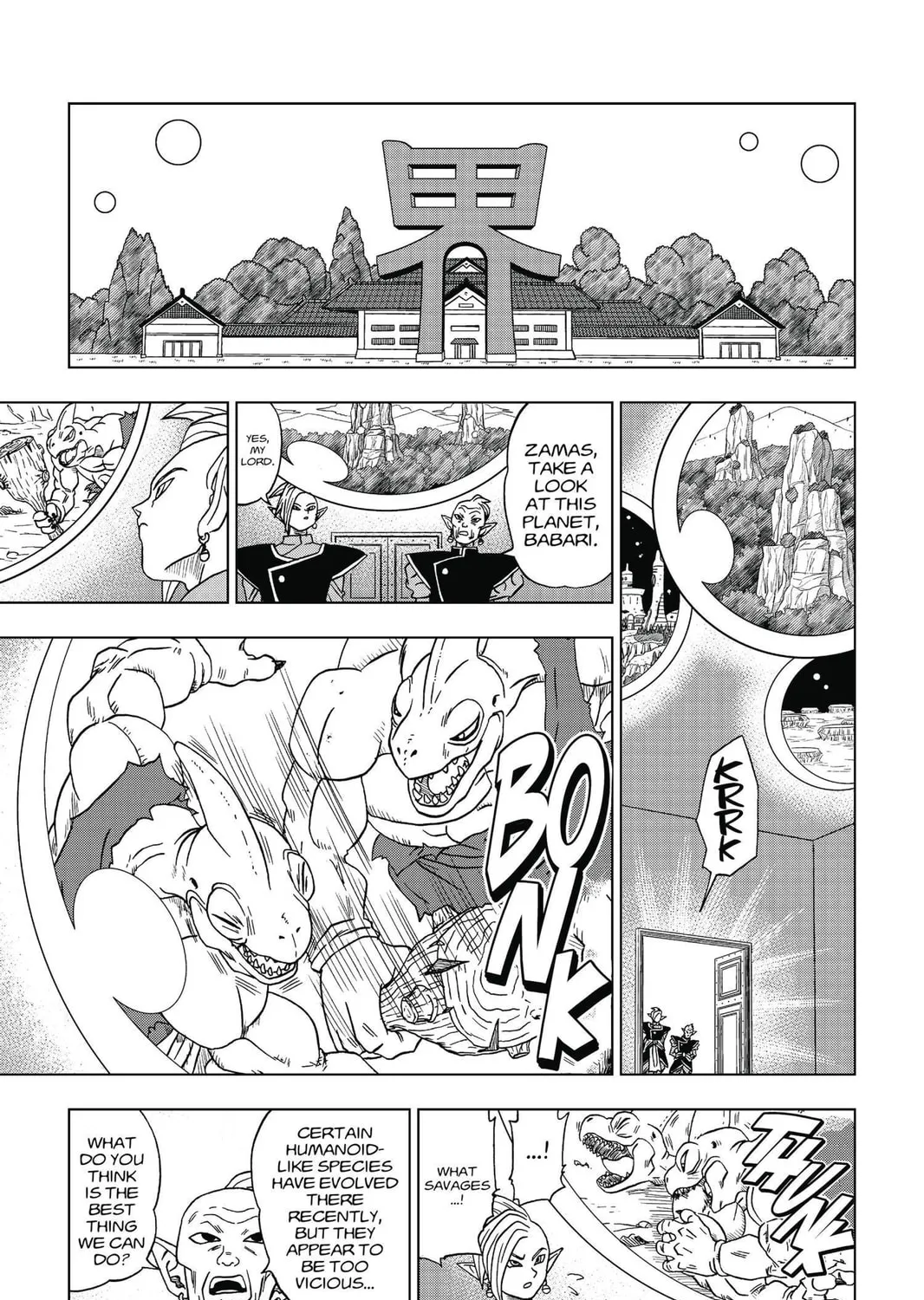 Read Dragon Ball Super chapter 16 image 72 on Lezhin