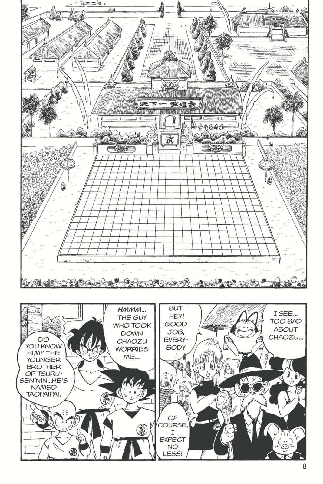 Dragon Ball Super Chapter 169 page 2 - 