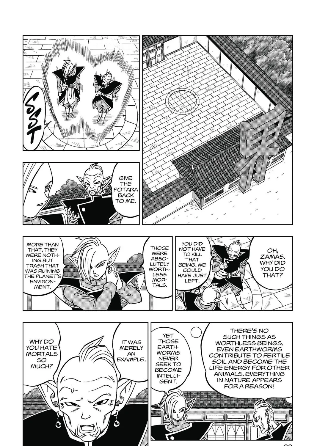 Read Dragon Ball Super chapter 17 image 30 on Lezhin