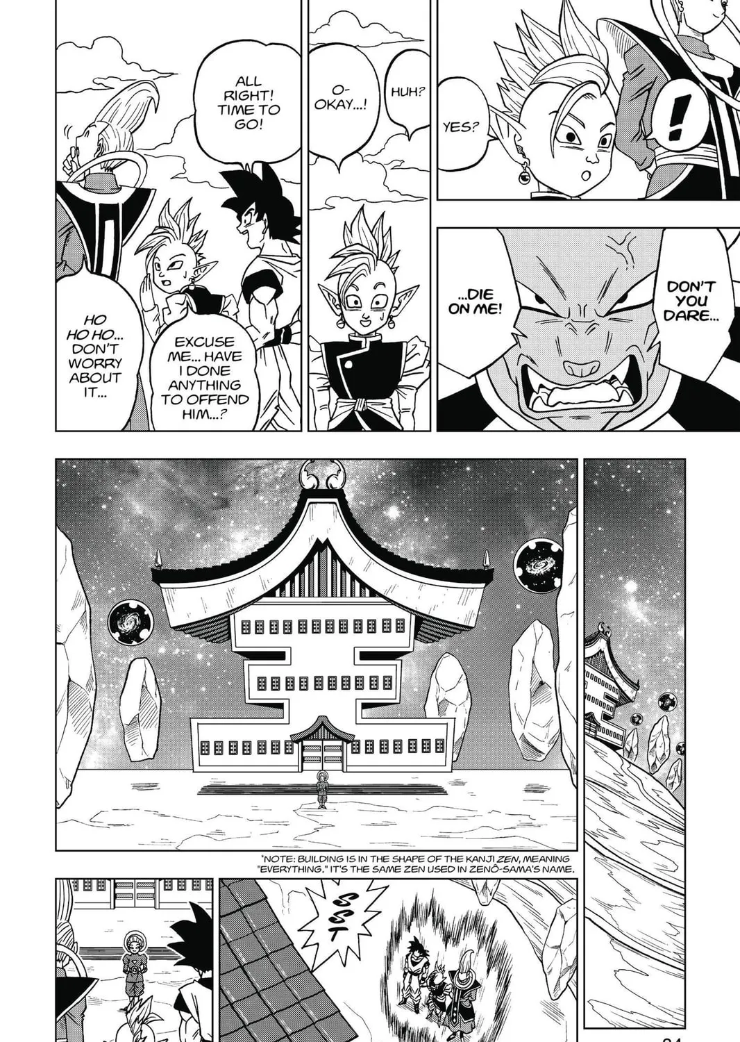 Read Dragon Ball Super chapter 17 image 74 on Lezhin