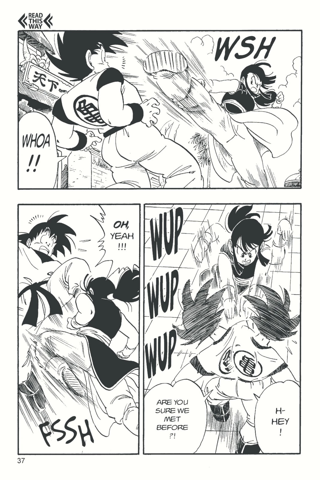 Dragon Ball Super Chapter 171 page 2 - 