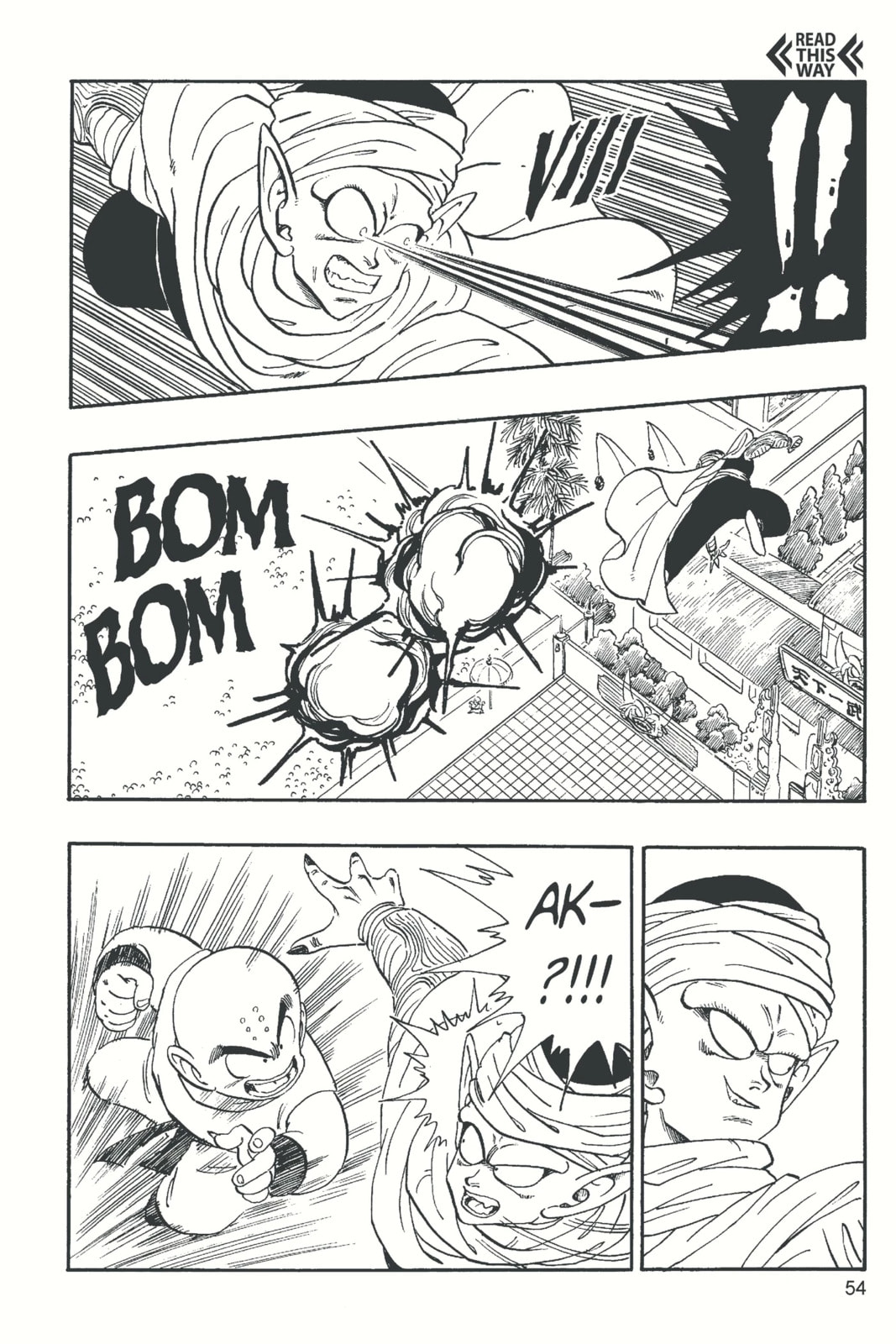 Dragon Ball Super Chapter 172 page 5 - 