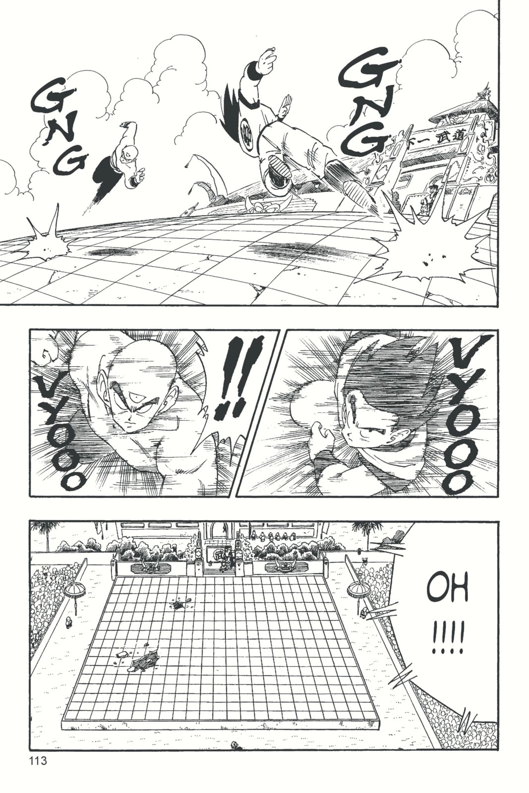 Dragon Ball Super Chapter 176 page 8 - 