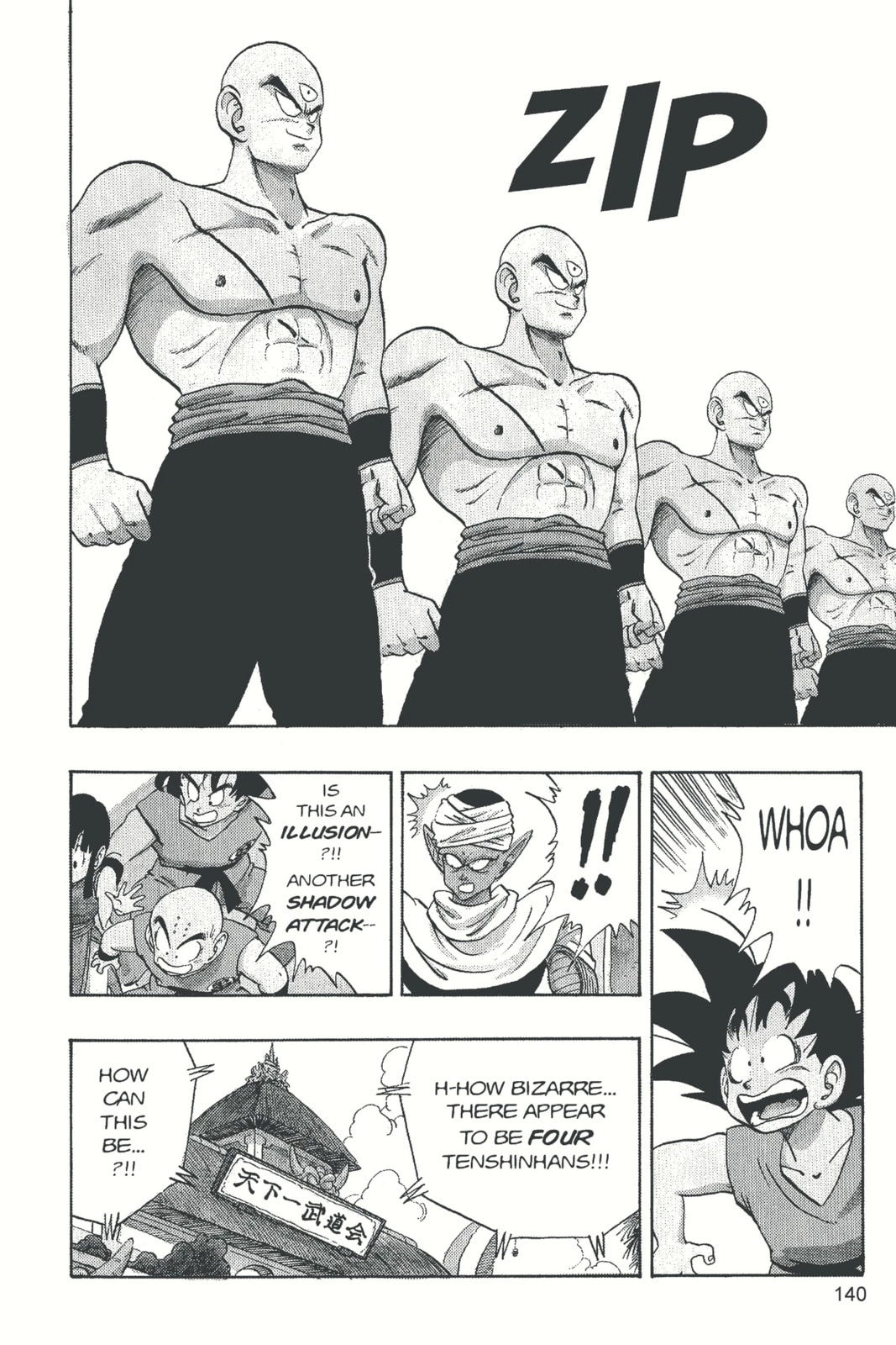 Dragon Ball Super Chapter 178 page 7 - 