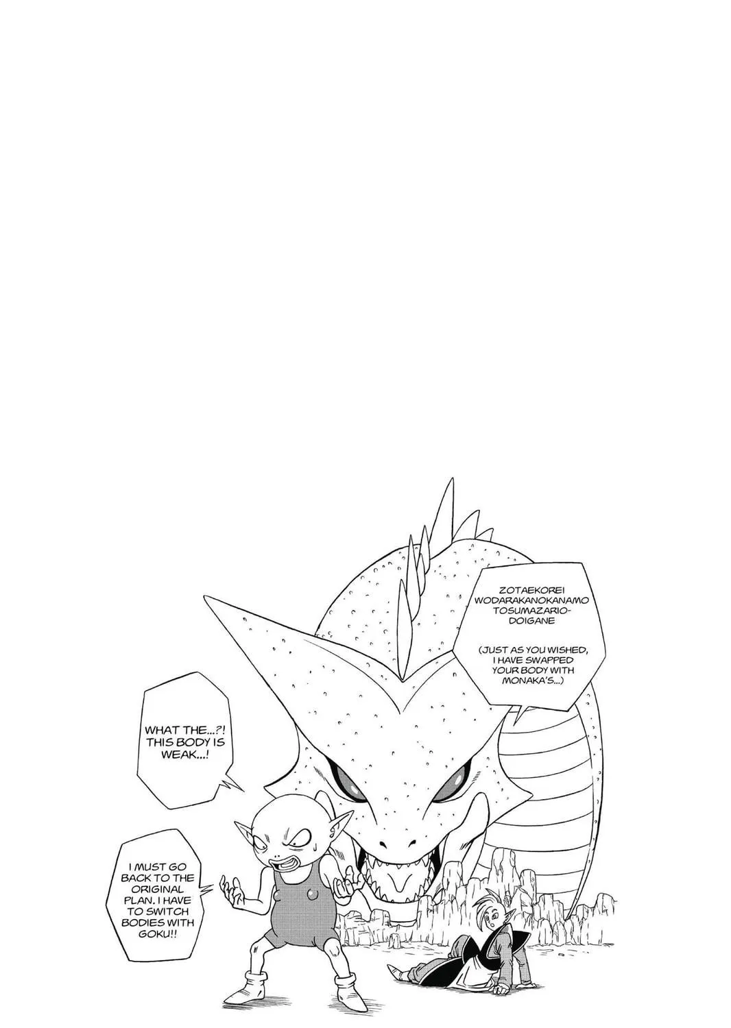 Read Dragon Ball Super chapter 18 image 78 on Lezhin