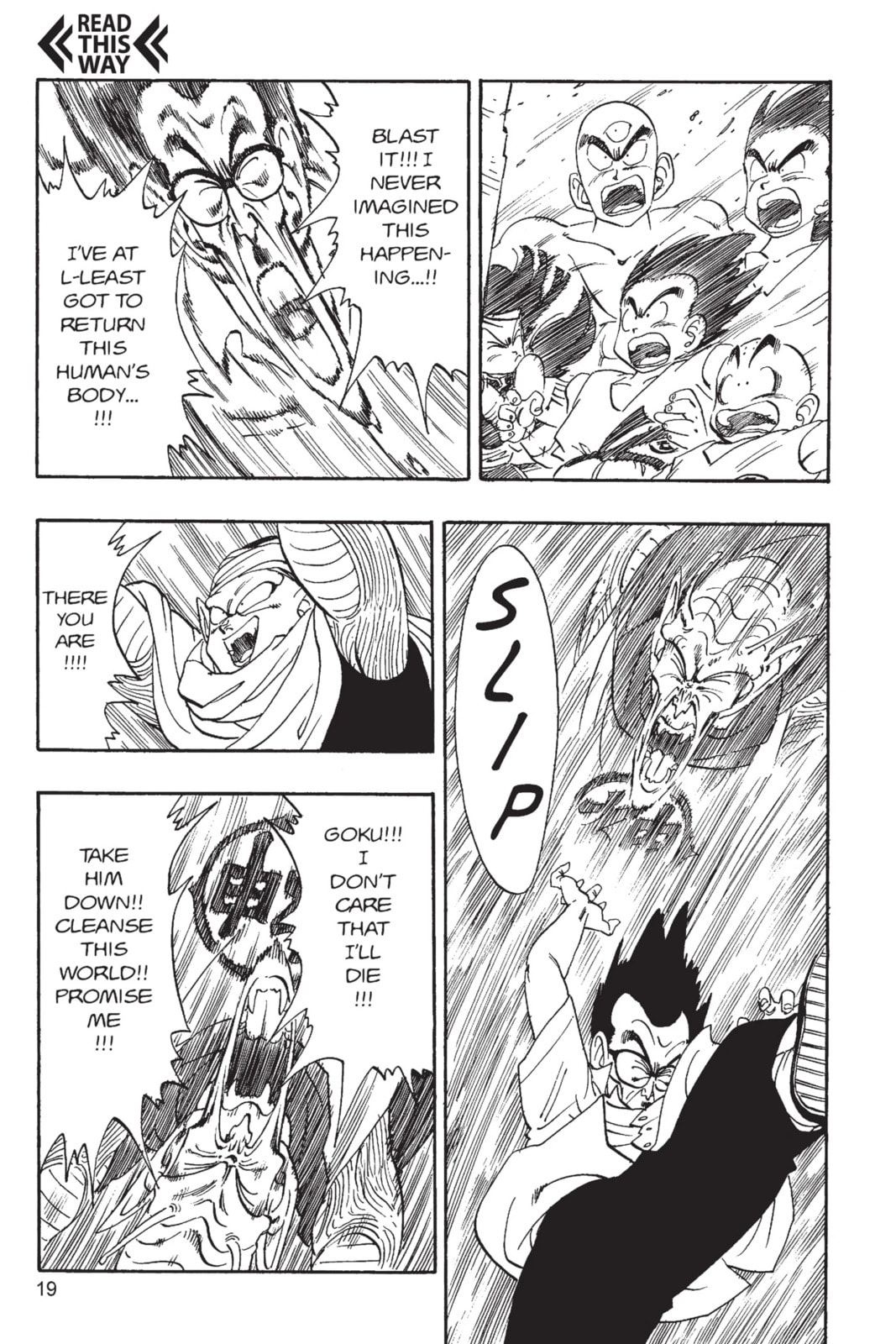 Dragon Ball Super Chapter 181 page 13 - 