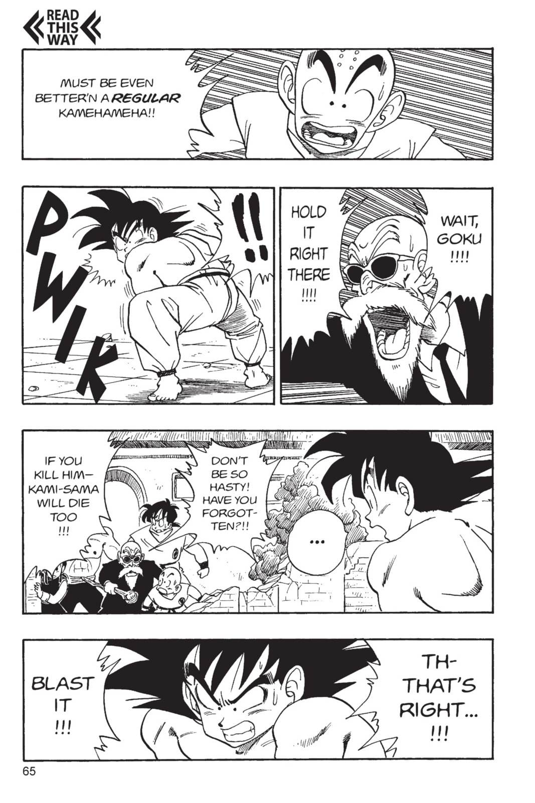 Dragon Ball Super Chapter 185 page 2 - 
