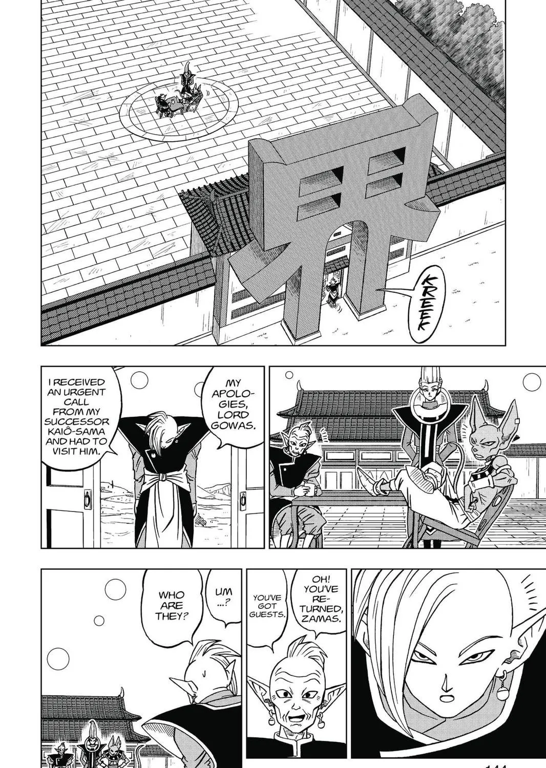 Read Dragon Ball Super chapter 19 image 34 on Lezhin