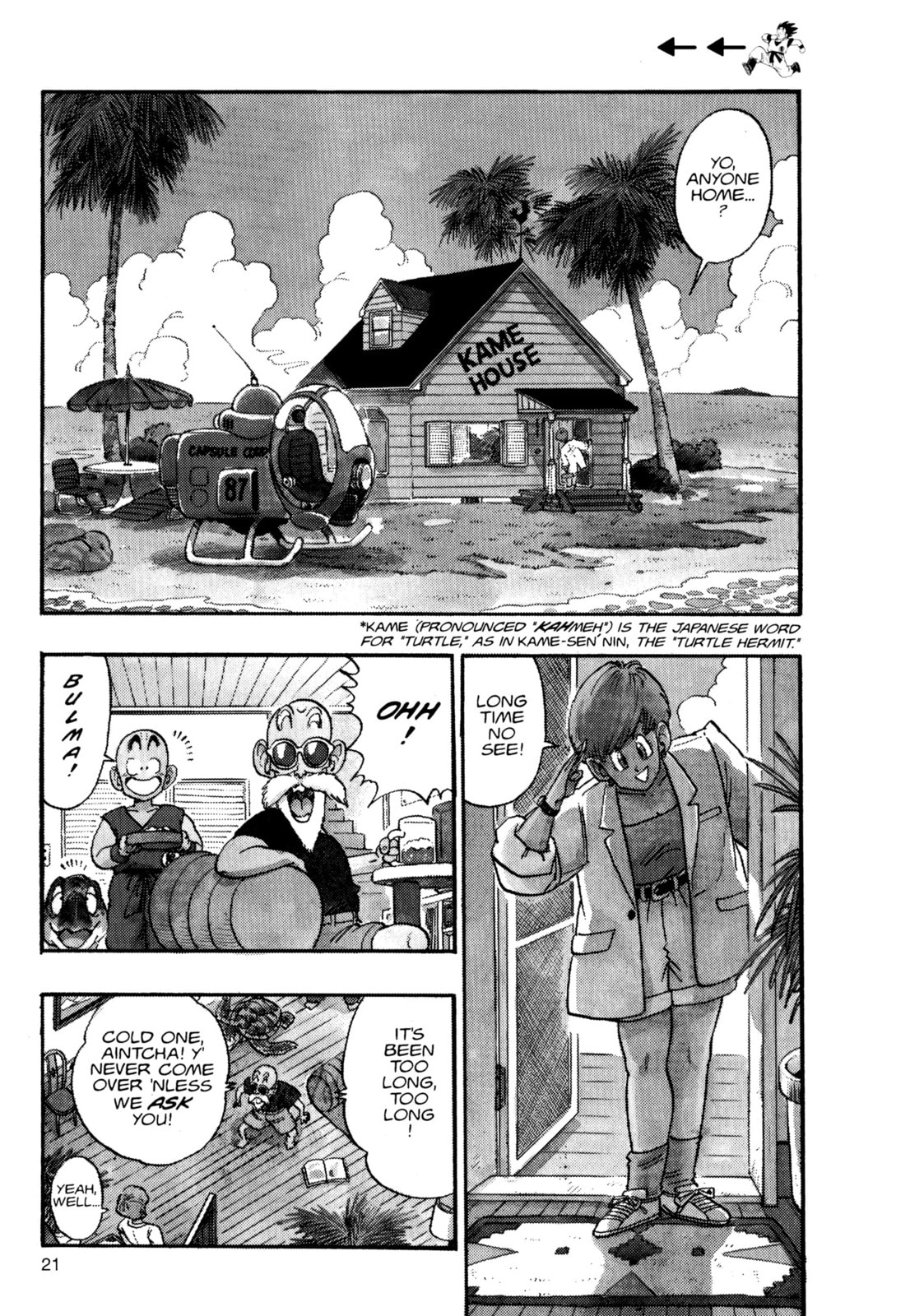 Dragon Ball Super Chapter 196 page 2 - 