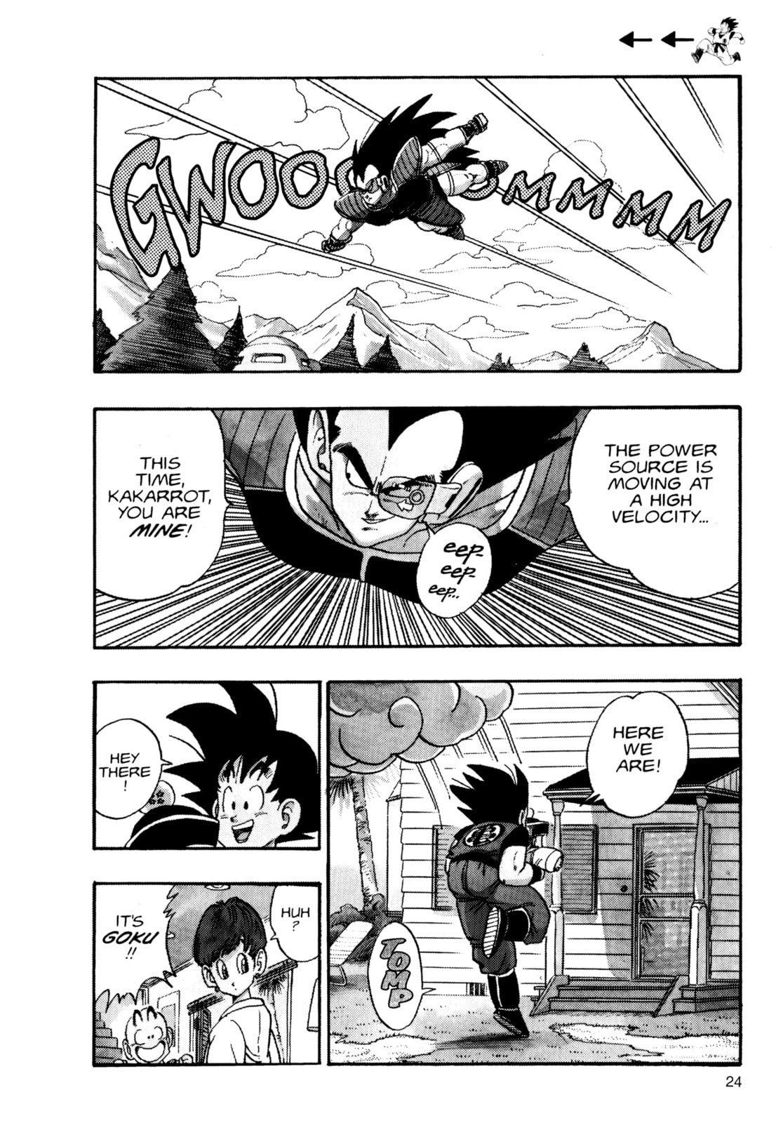 Dragon Ball Super Chapter 196 page 5 - 