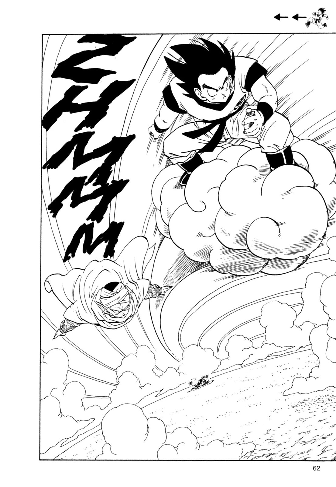 Dragon Ball Super Chapter 198 page 13 - 