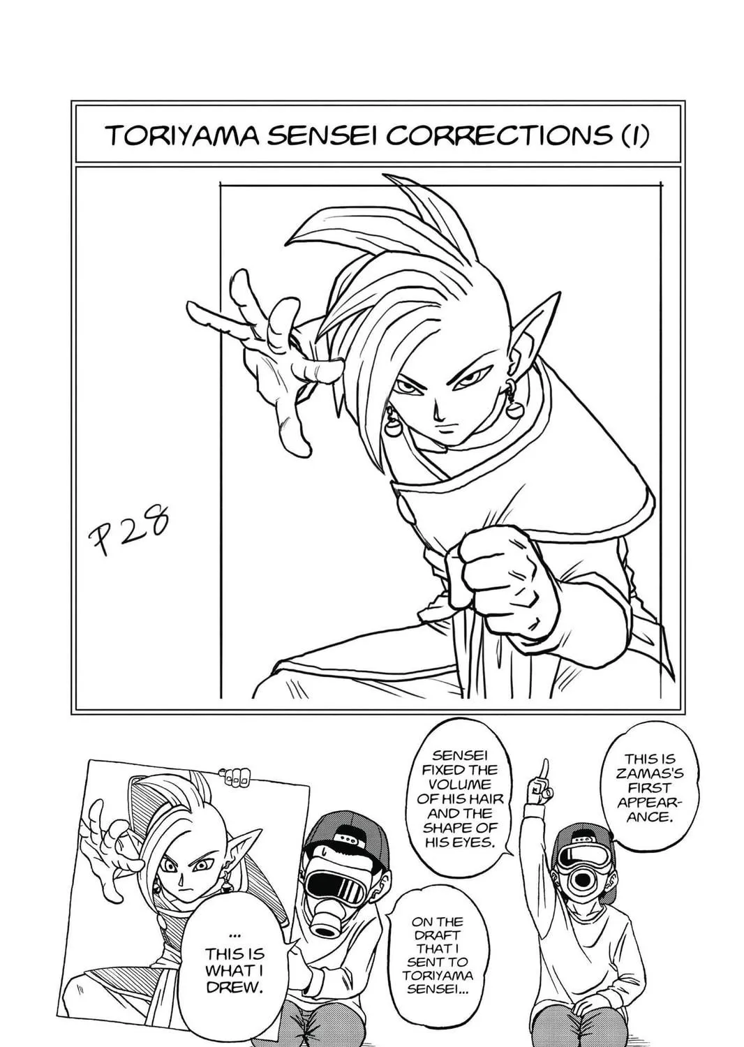 Read Dragon Ball Super chapter 20 image 78 on Lezhin