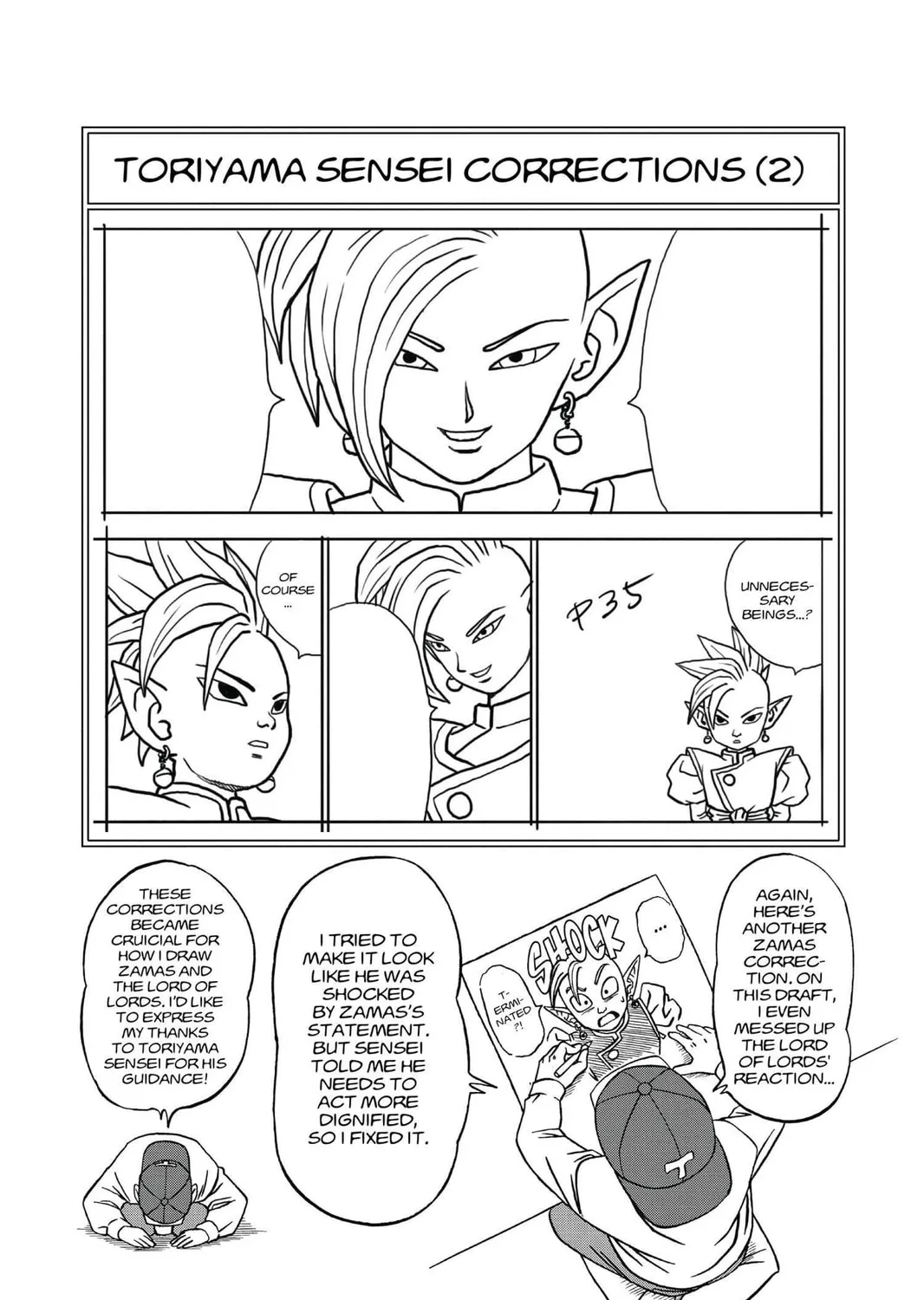 Read Dragon Ball Super chapter 20 image 80 on Lezhin