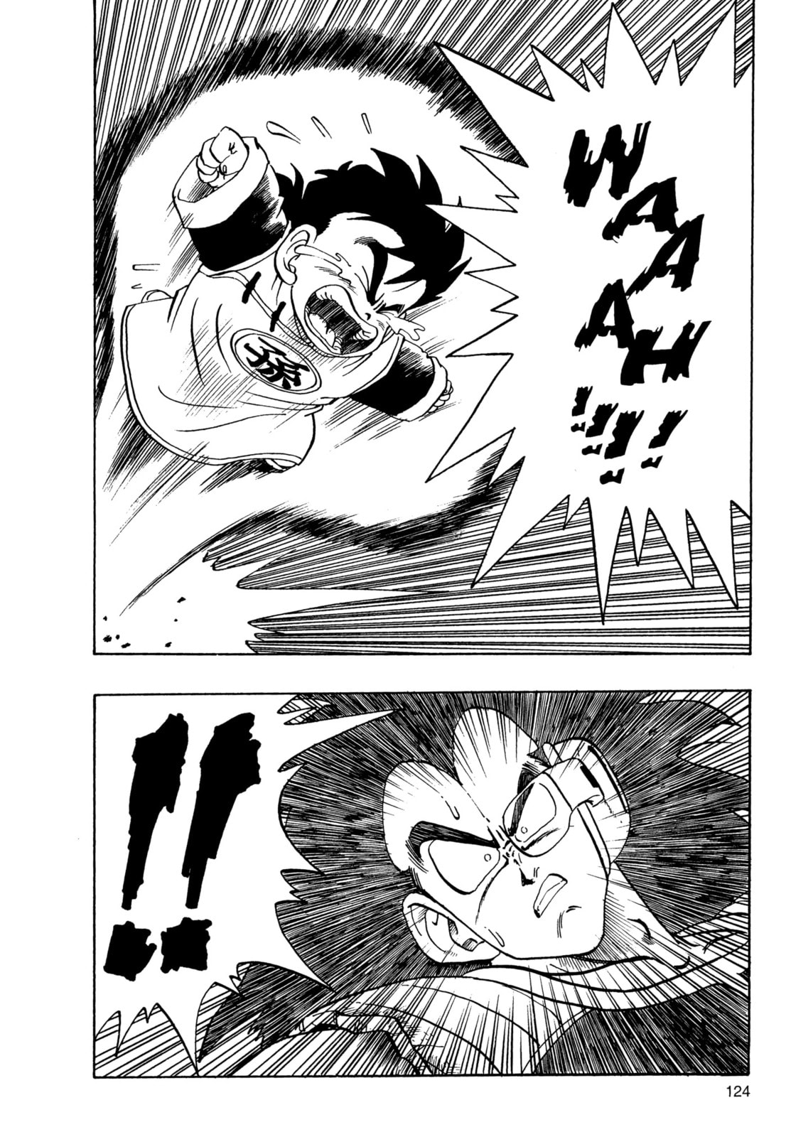 Dragon Ball Super Chapter 203 page 5 - 