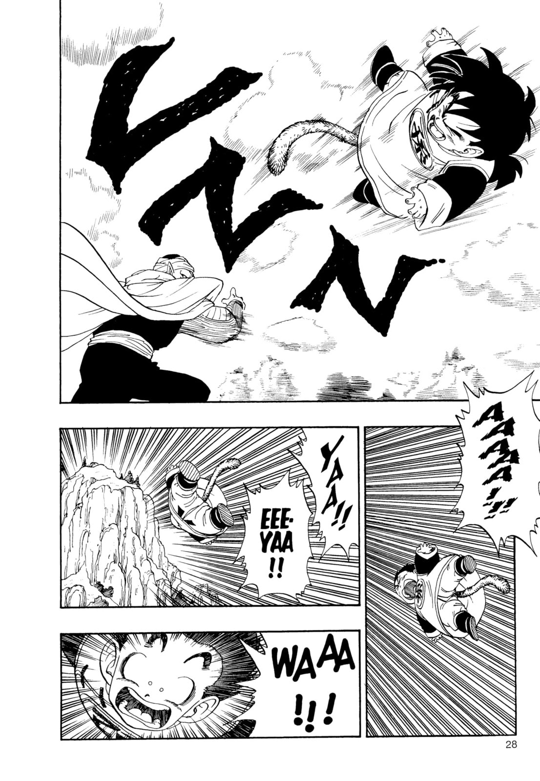 Dragon Ball Super Chapter 206 page 7 - 