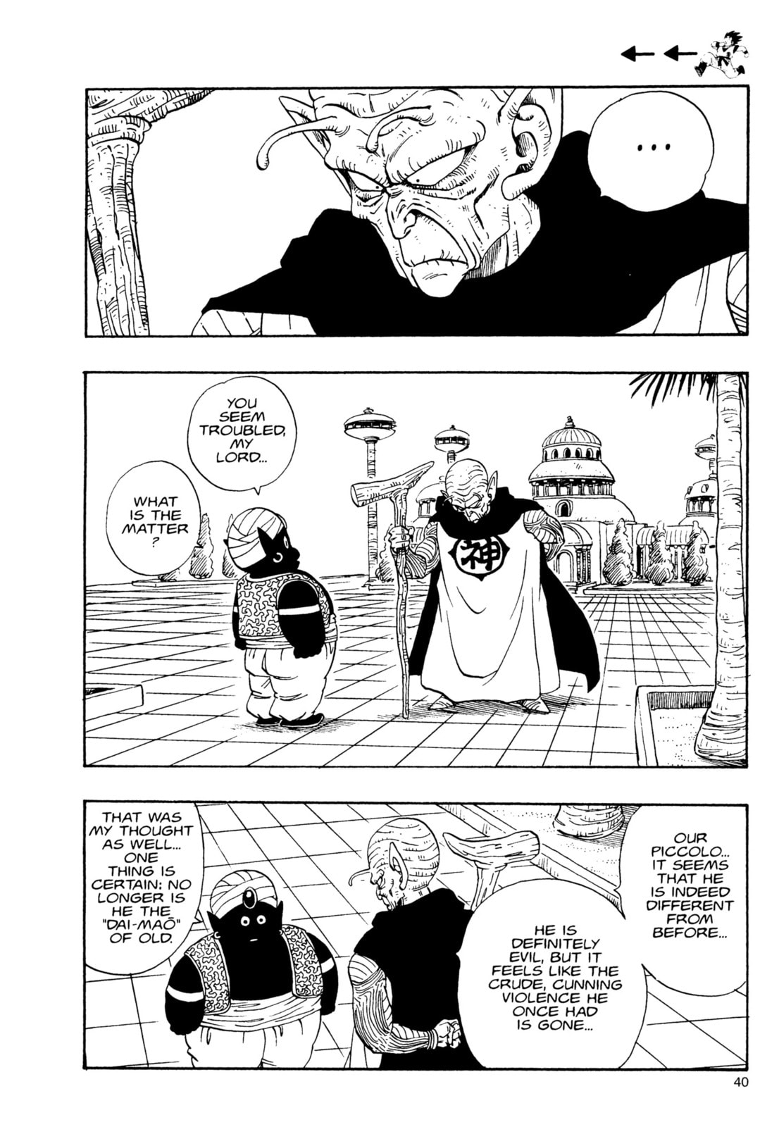 Dragon Ball Super Chapter 207 page 5 - 
