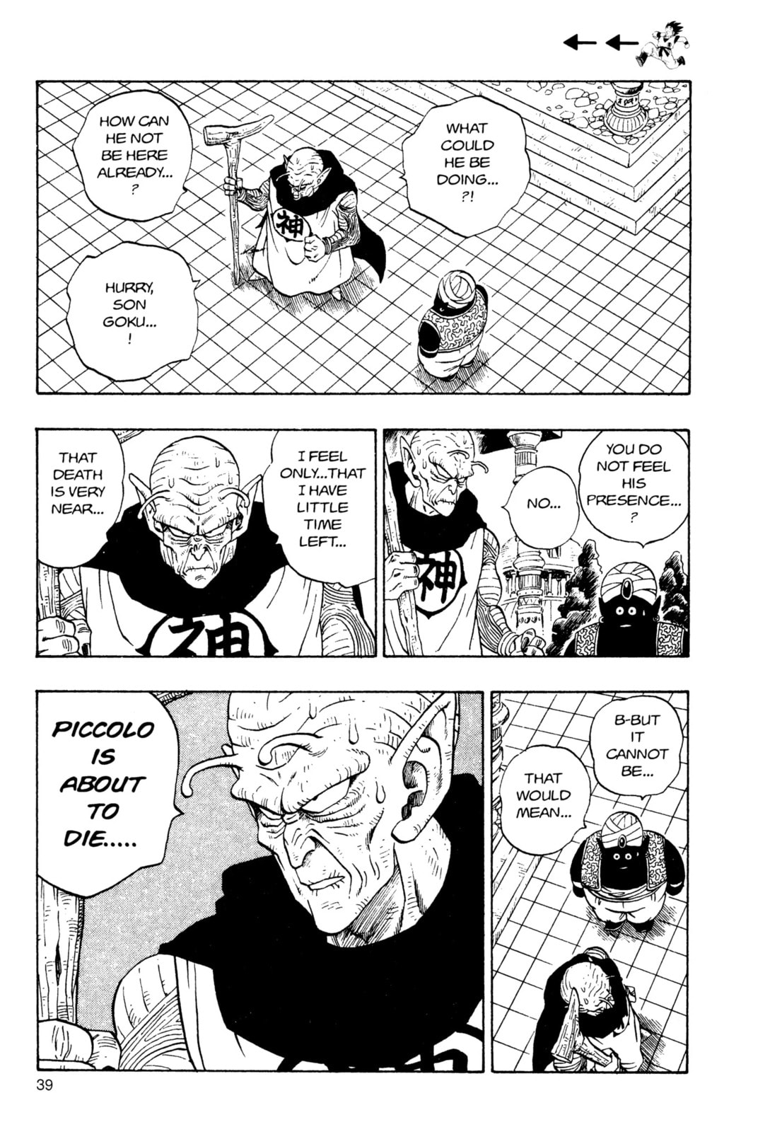 Dragon Ball Super Chapter 219 page 4 - 