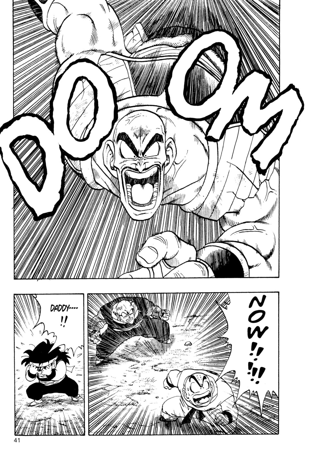 Dragon Ball Super Chapter 219 page 6 - 