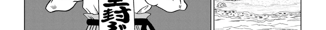 Read Dragon Ball Super chapter 22 image 63 on Lezhin