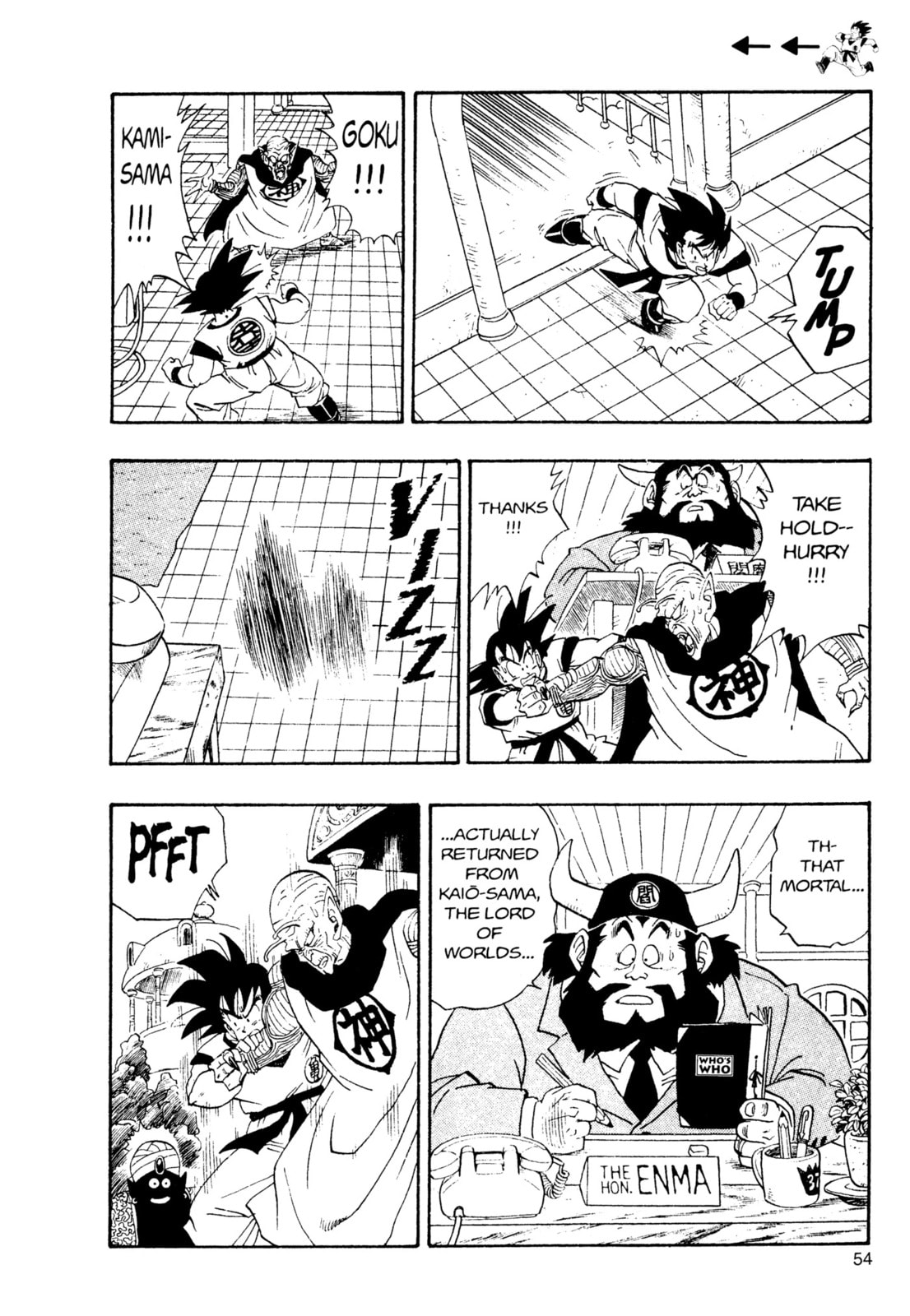 Dragon Ball Super Chapter 220 page 5 - 