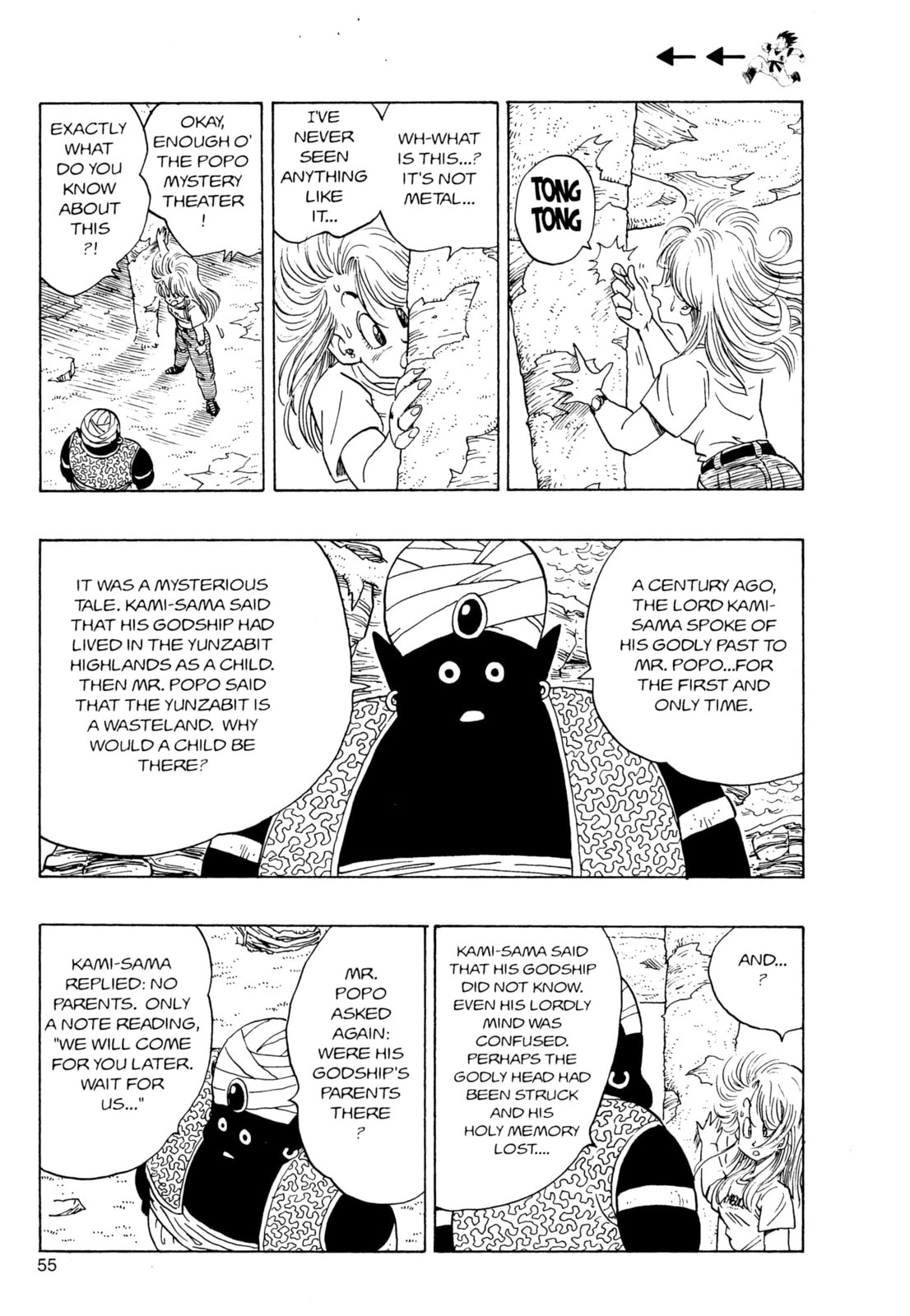 Read Dragon Ball Super chapter 244 image 5 on Lezhin