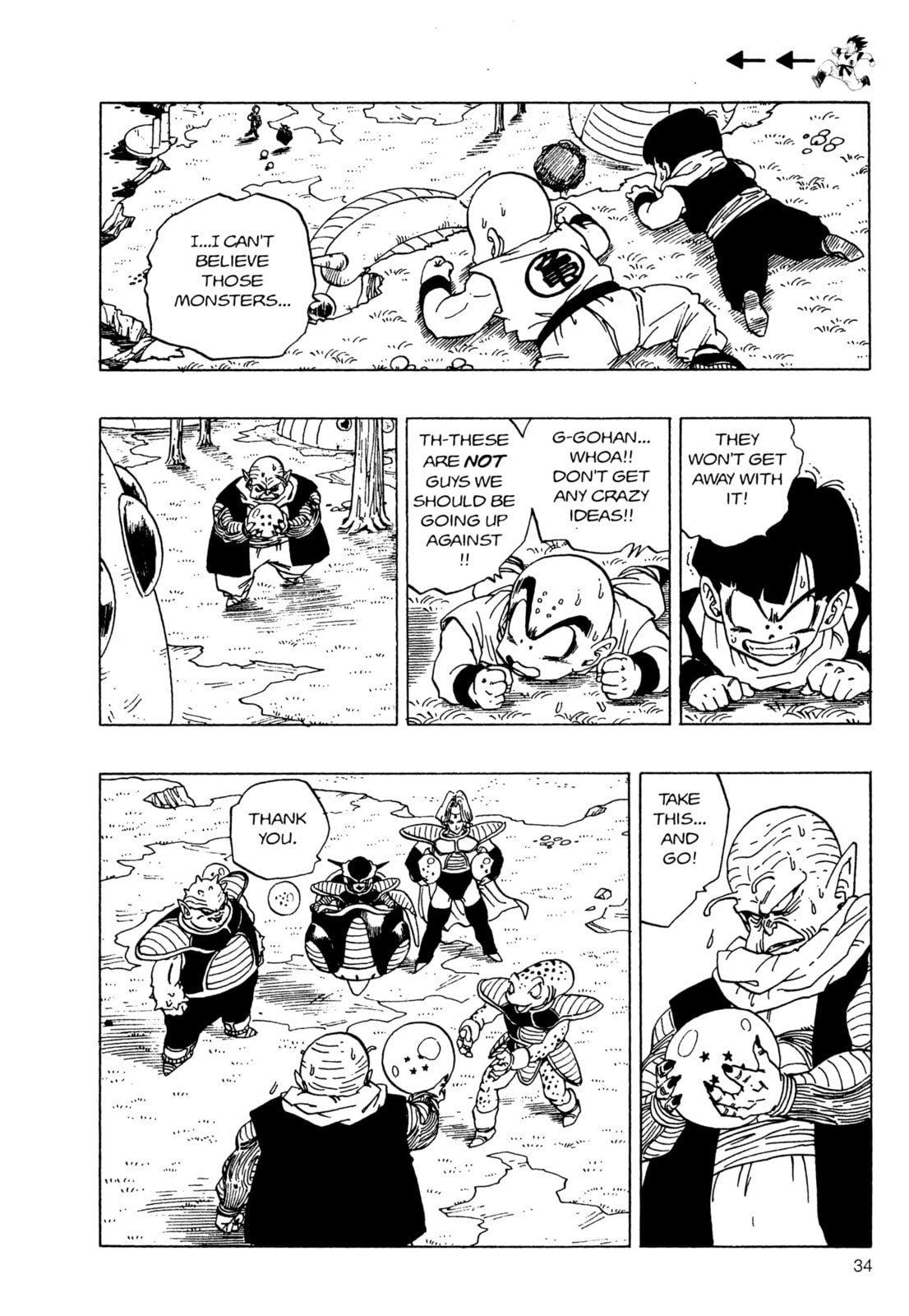 Read Dragon Ball Super chapter 254 image 12 on Lezhin