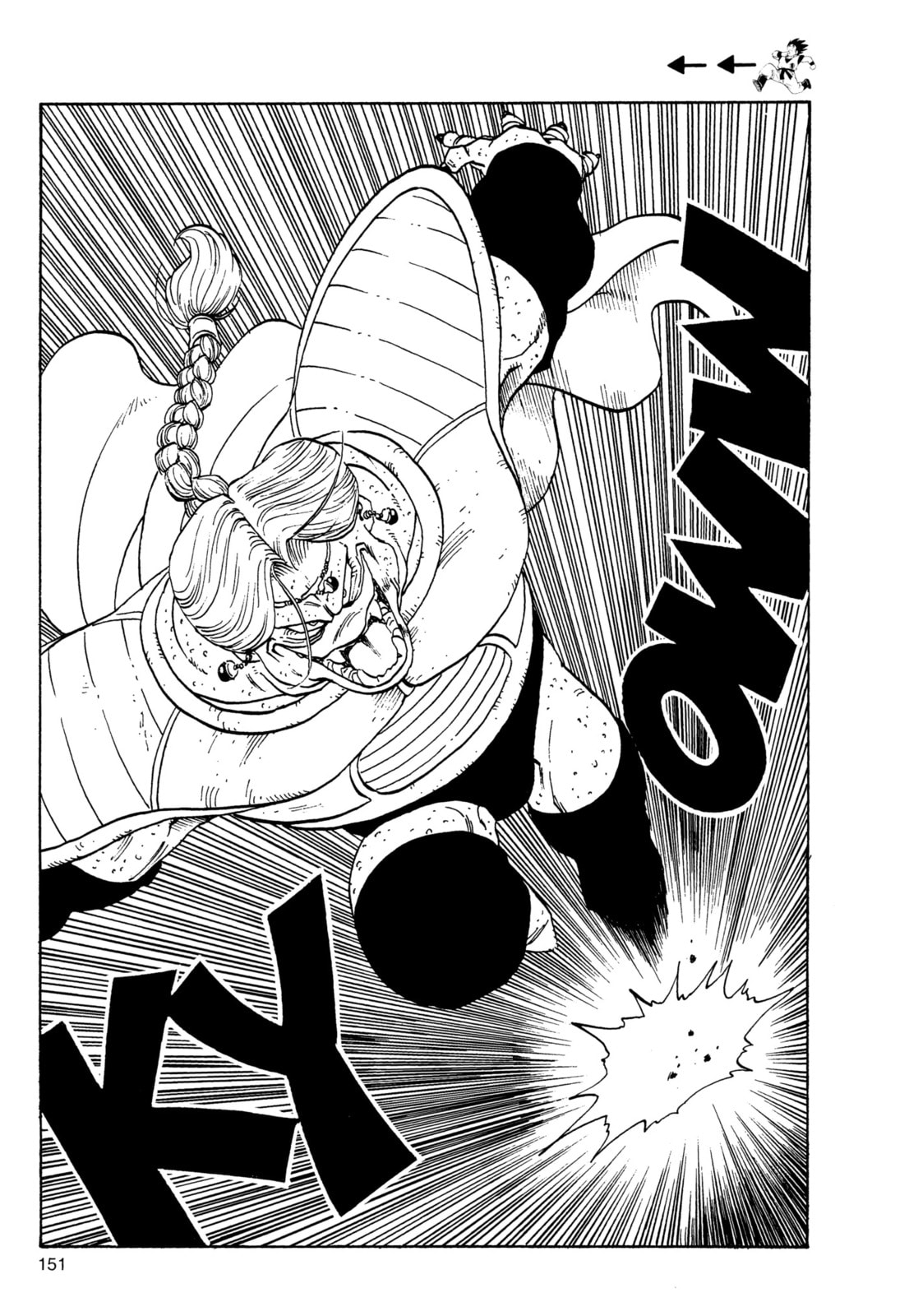Read Dragon Ball Super chapter 263 image 3 on Lezhin