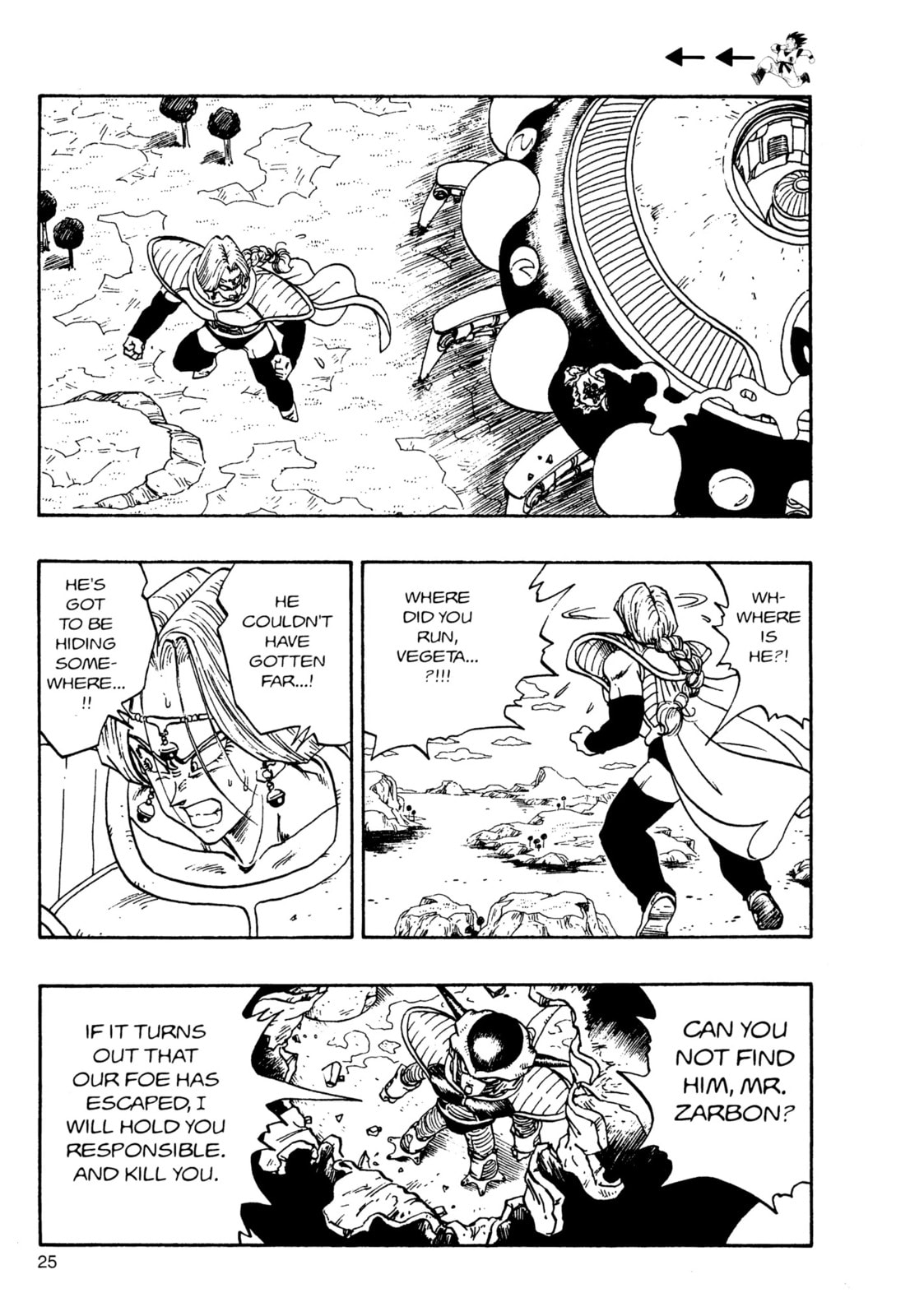 Read Dragon Ball Super chapter 266 image 3 on Lezhin