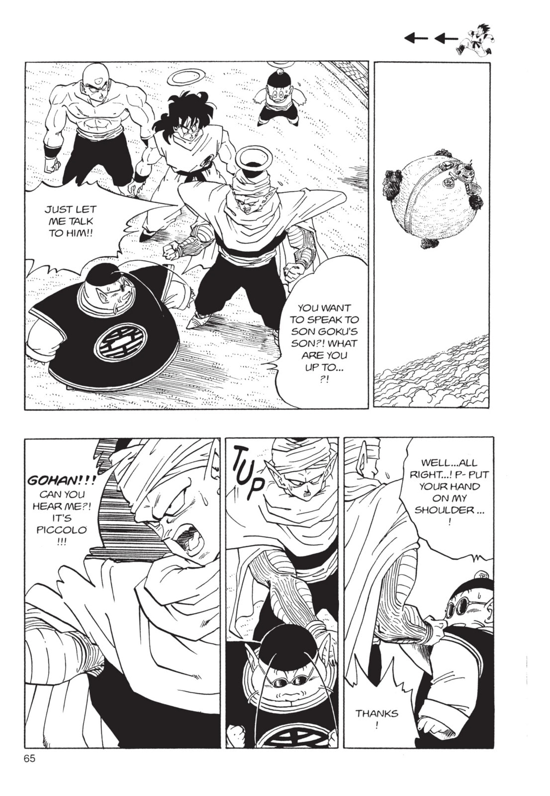 Read Dragon Ball Super chapter 293 image 1 on Lezhin