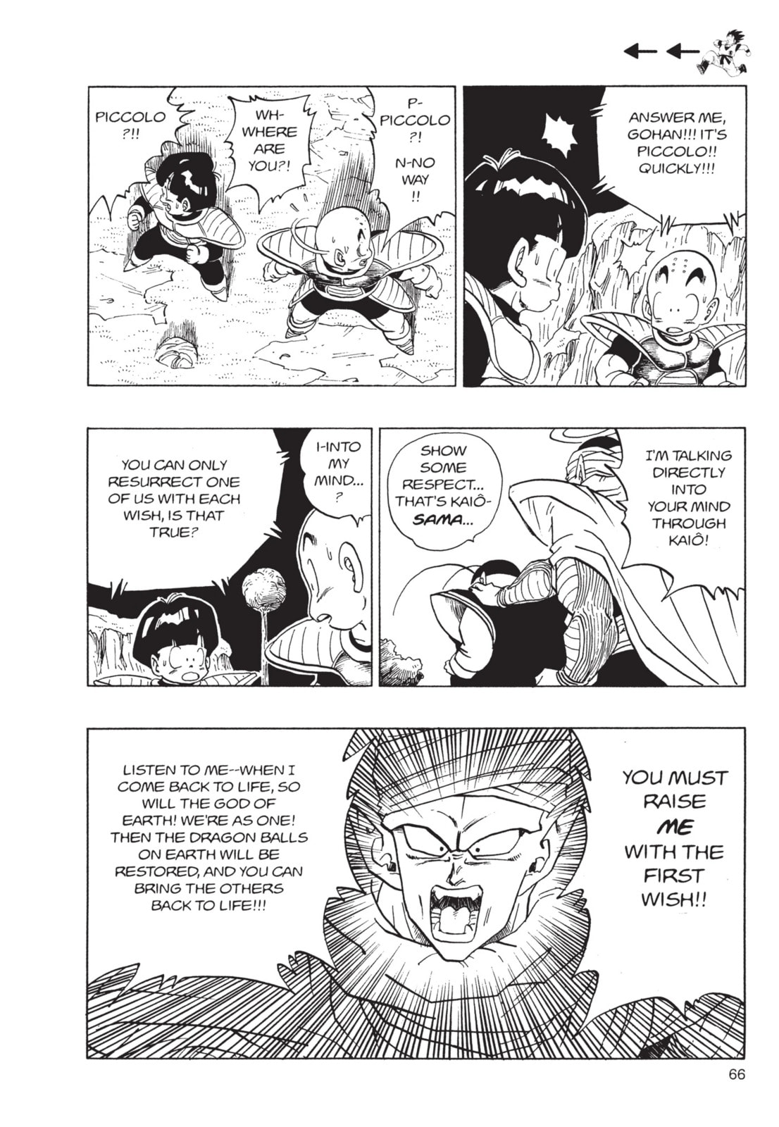 Read Dragon Ball Super chapter 293 image 2 on Lezhin