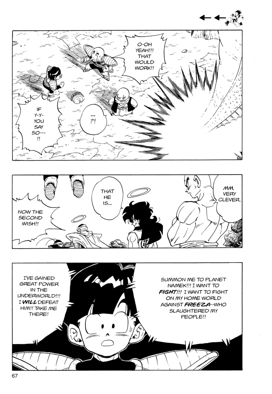 Read Dragon Ball Super chapter 293 image 3 on Lezhin