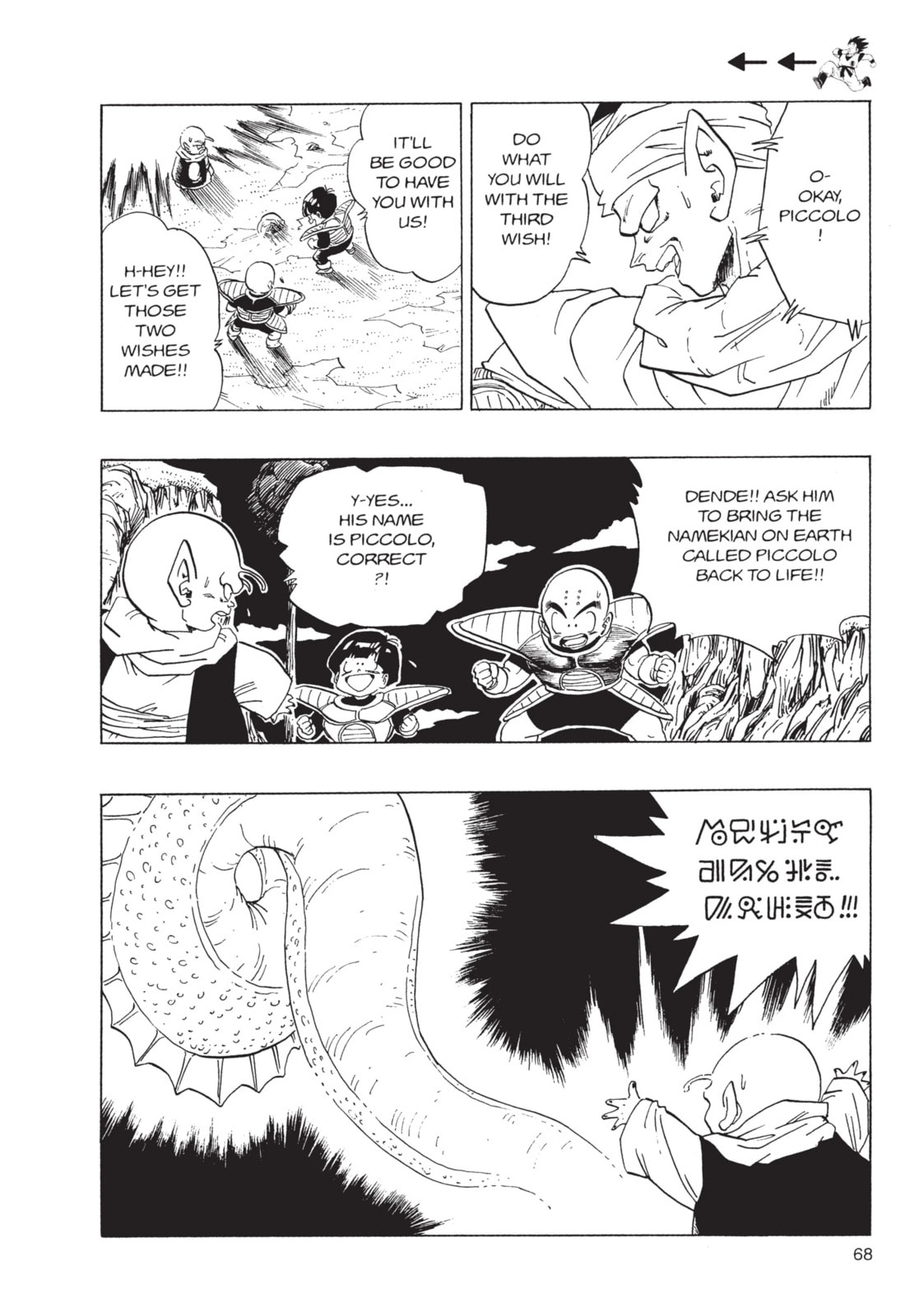Read Dragon Ball Super chapter 293 image 4 on Lezhin