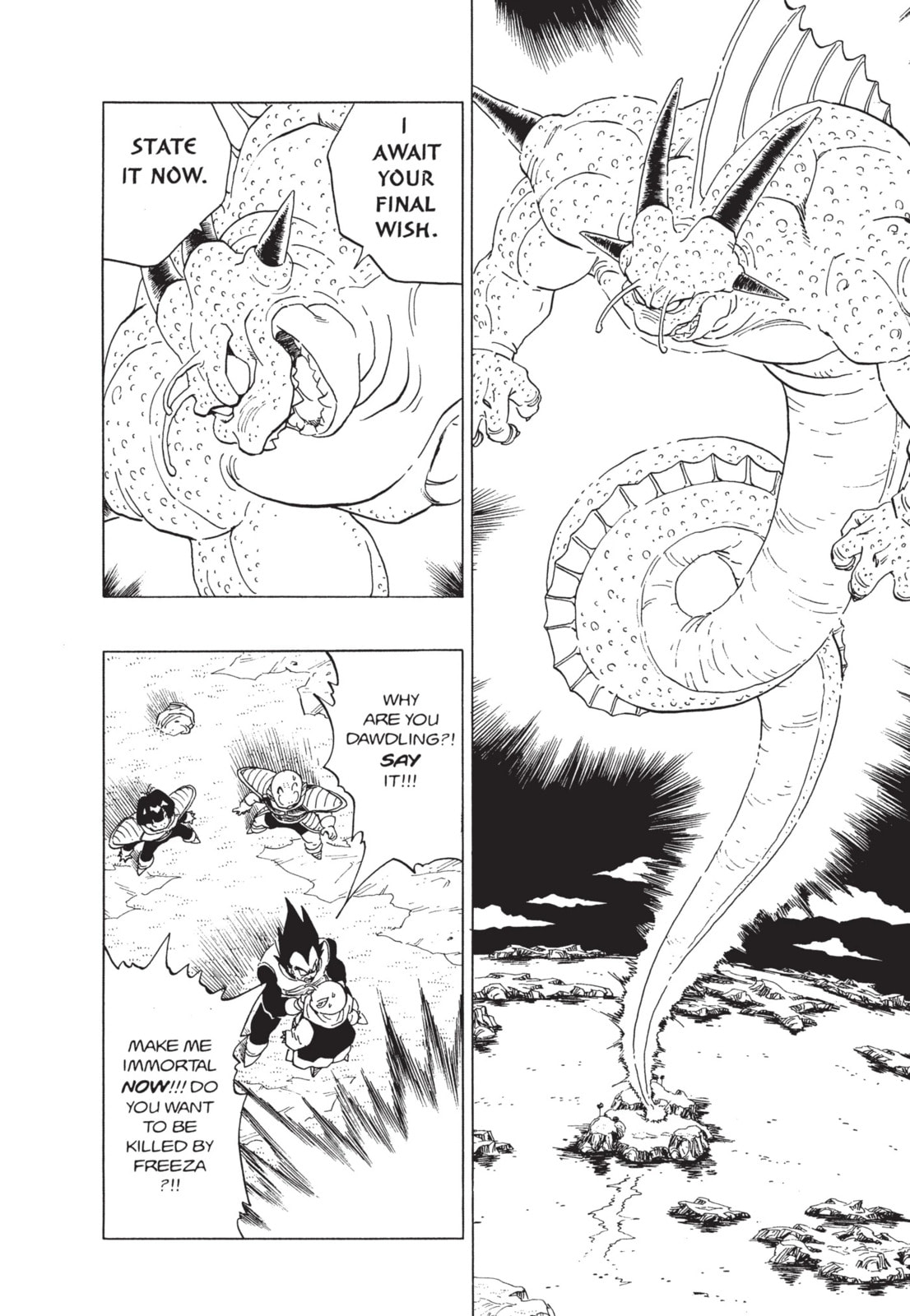 Read Dragon Ball Super chapter 294 image 2 on Lezhin