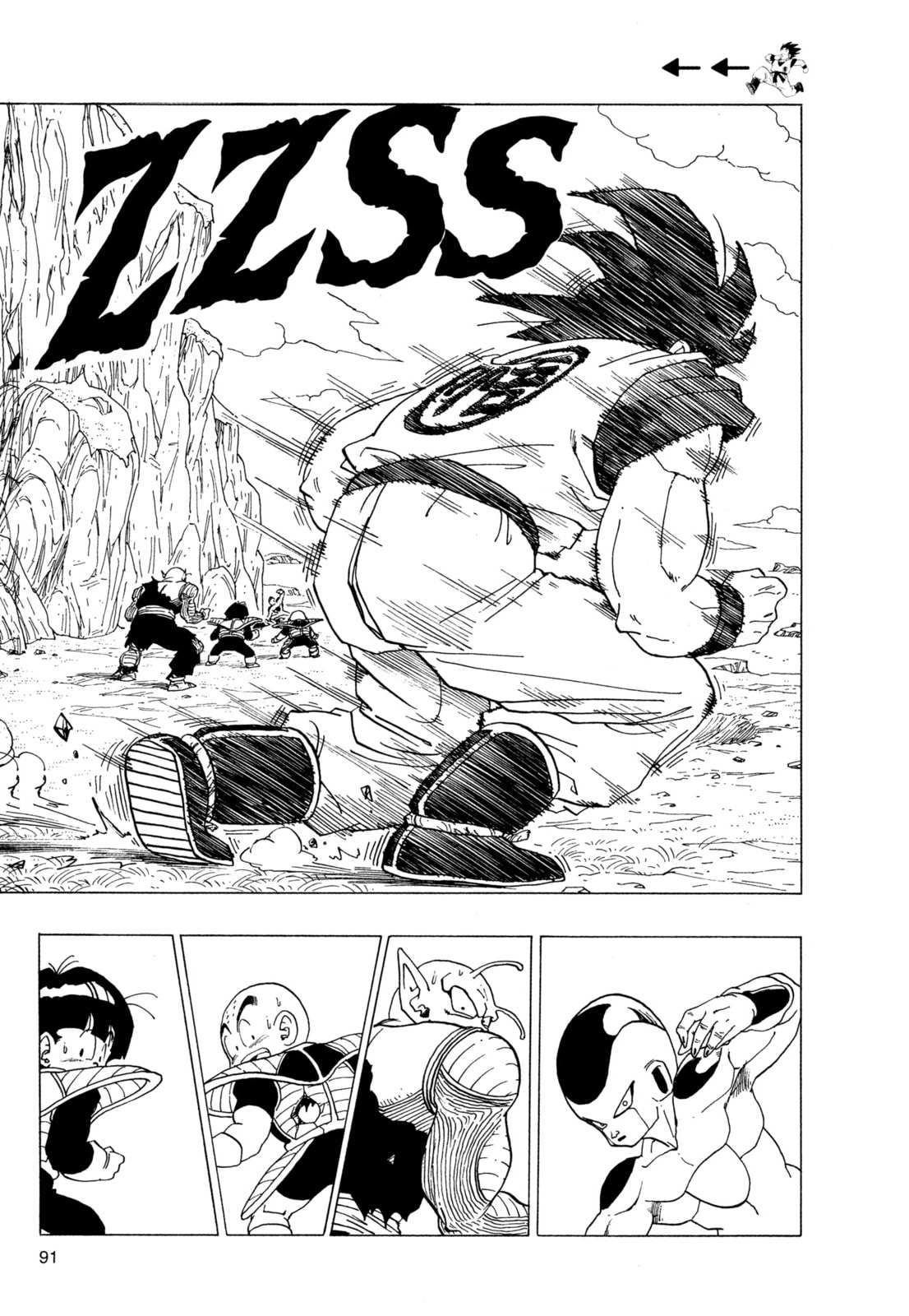 Read Dragon Ball Super chapter 307 image 3 on Lezhin
