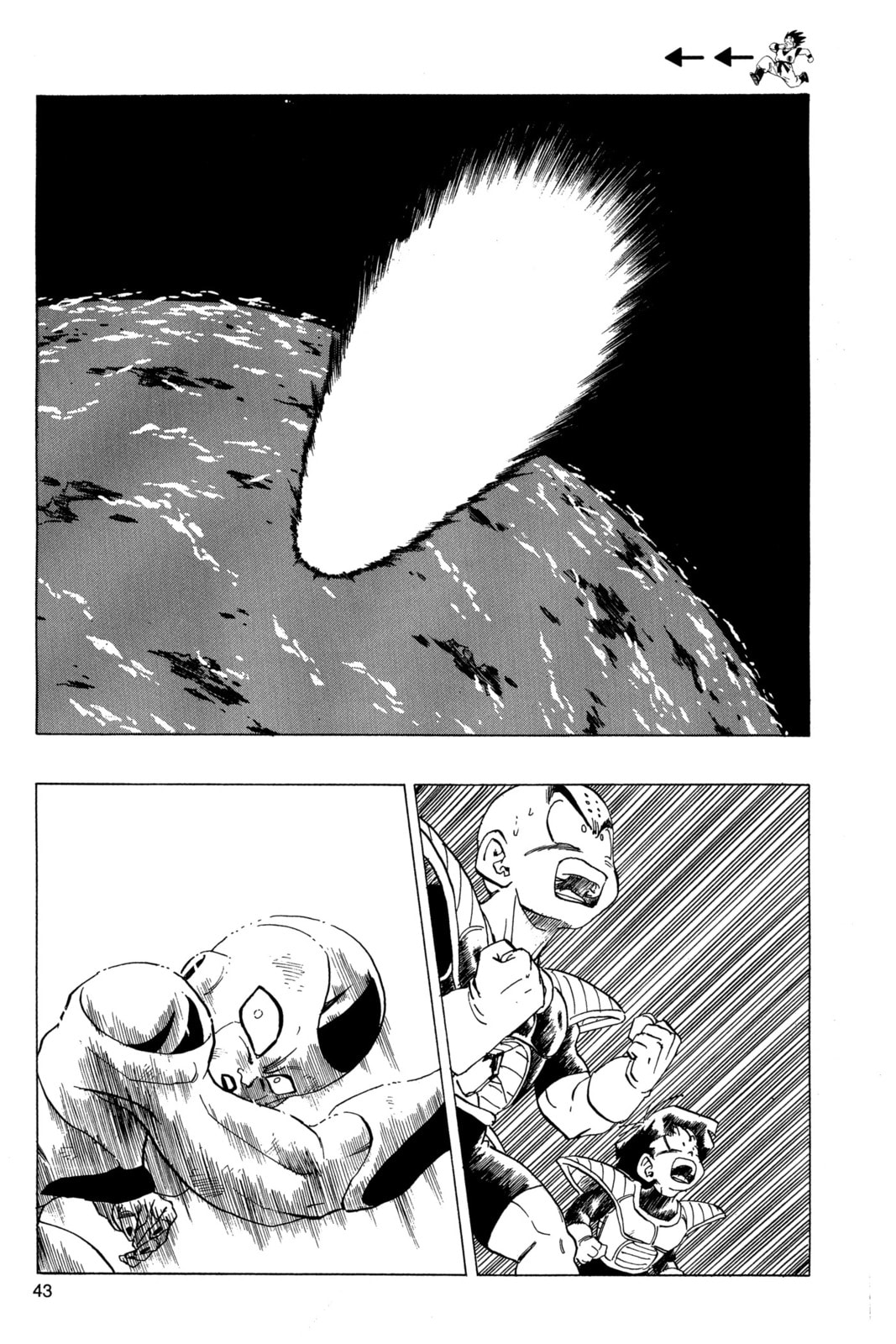 Read Dragon Ball Super chapter 316 image 6 on Lezhin