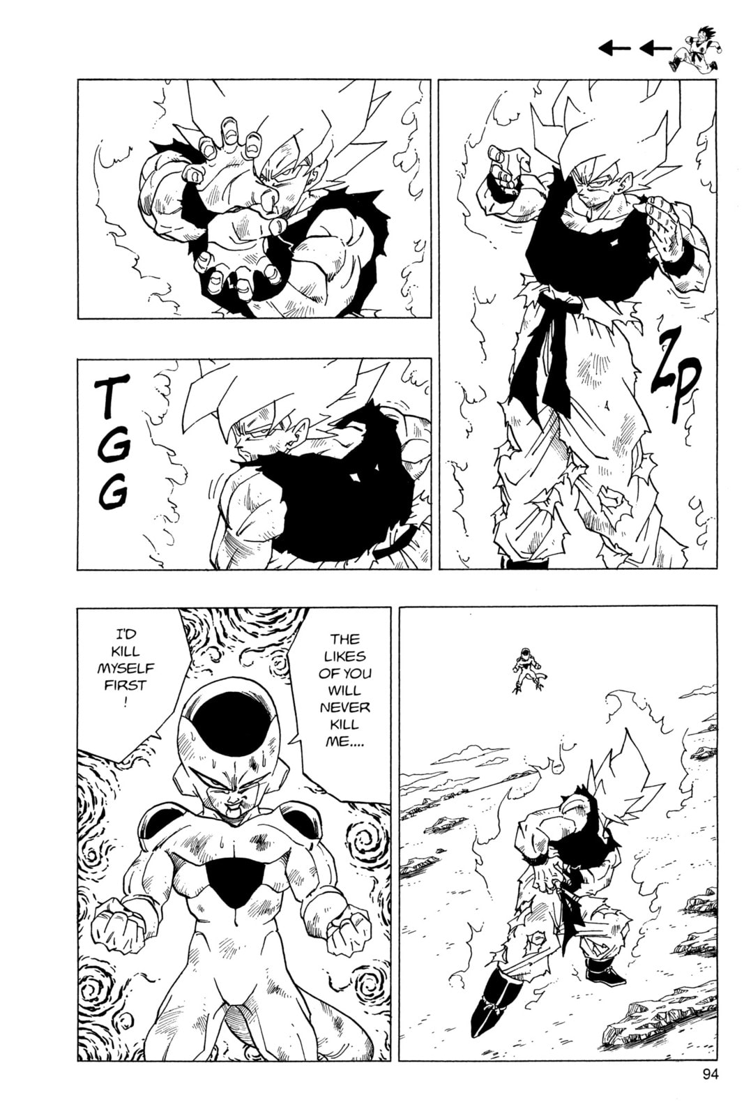 Read Dragon Ball Super chapter 319 image 12 on Lezhin