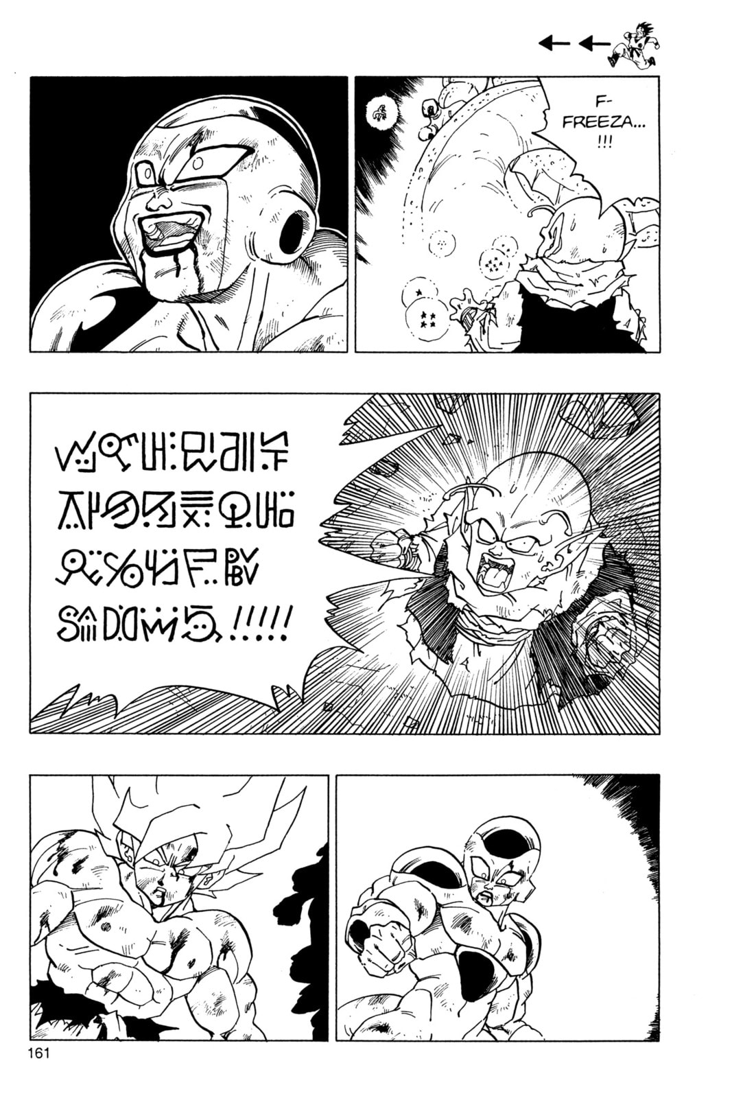 Read Dragon Ball Super chapter 324 image 3 on Lezhin