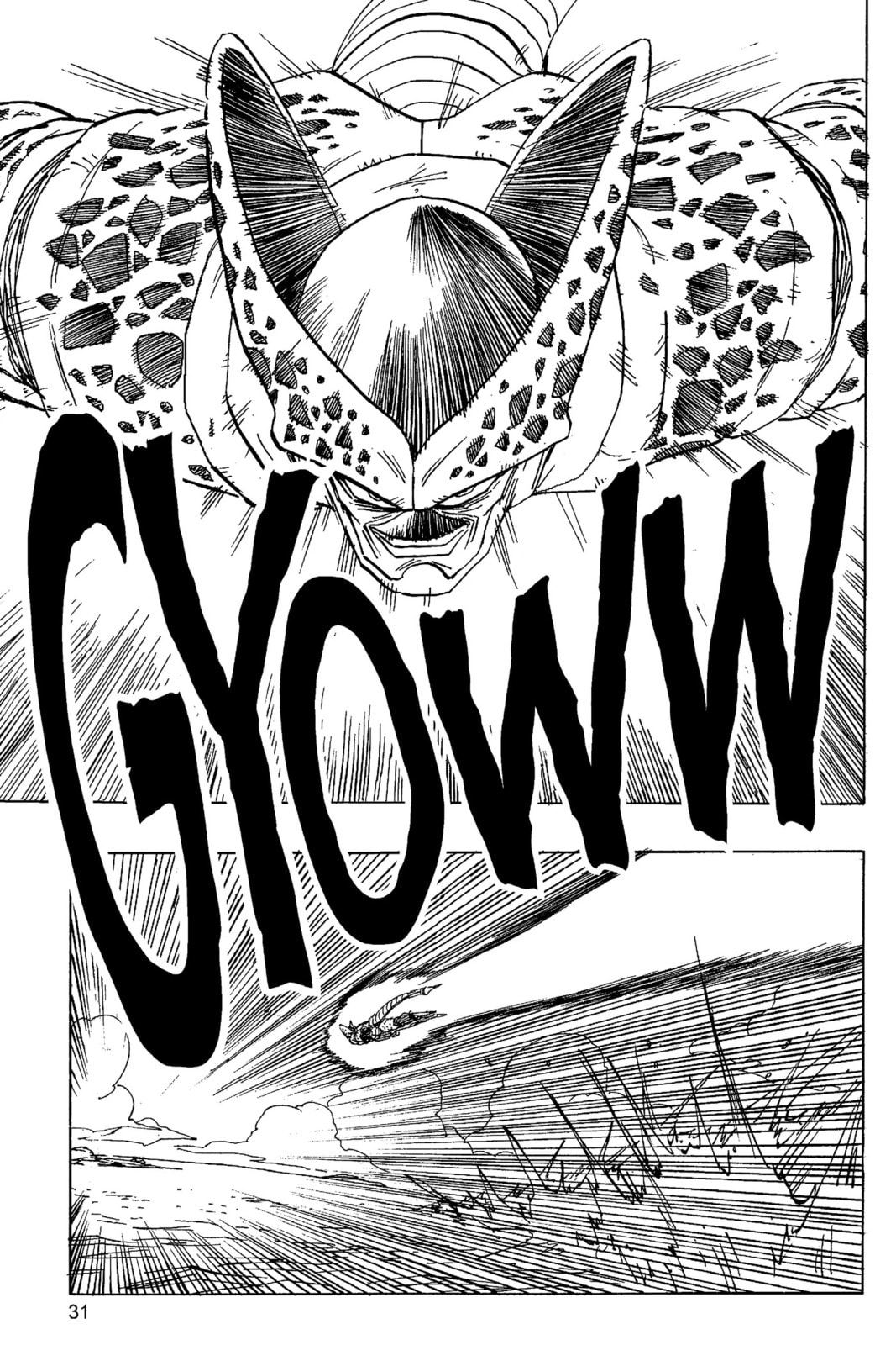 Read Dragon Ball Super chapter 375 image 9 on Lezhin