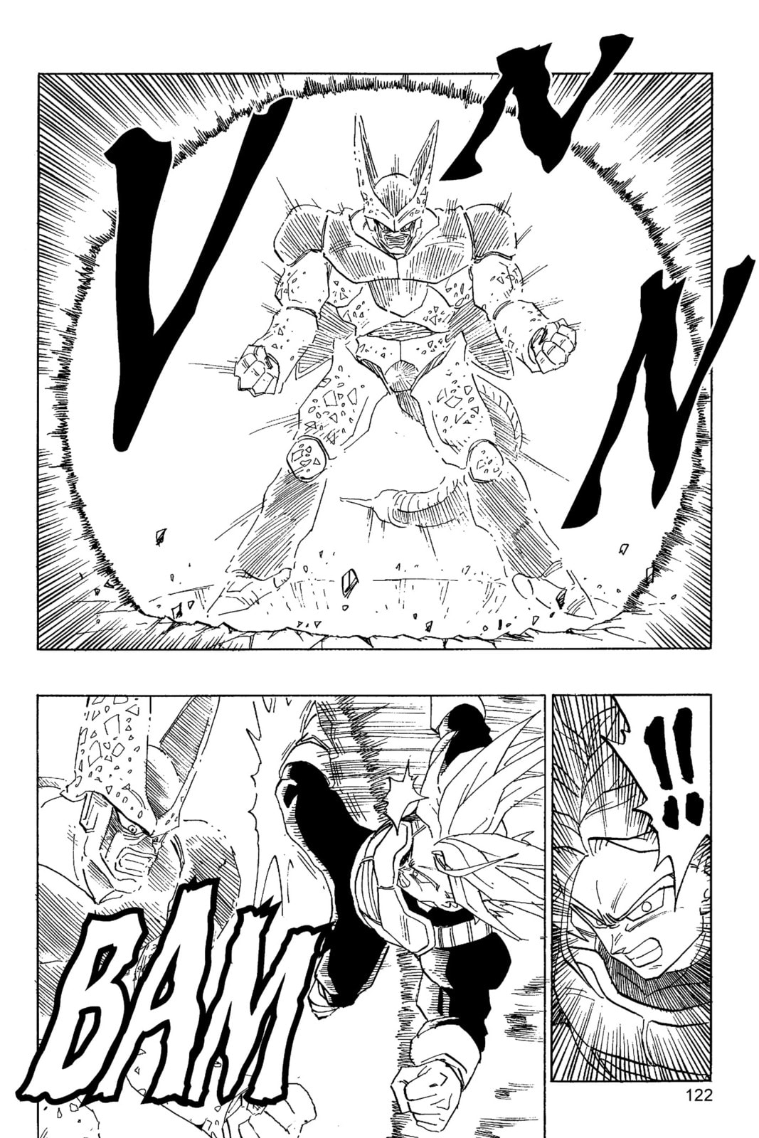 Read Dragon Ball Super chapter 382 image 2 on Lezhin