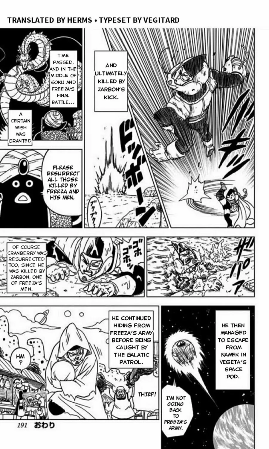 Read Dragon Ball Super chapter 48.5 image 2 on Lezhin