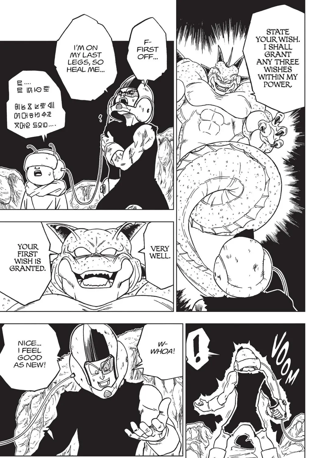 Read Dragon Ball Super chapter 48 image 36 on Lezhin