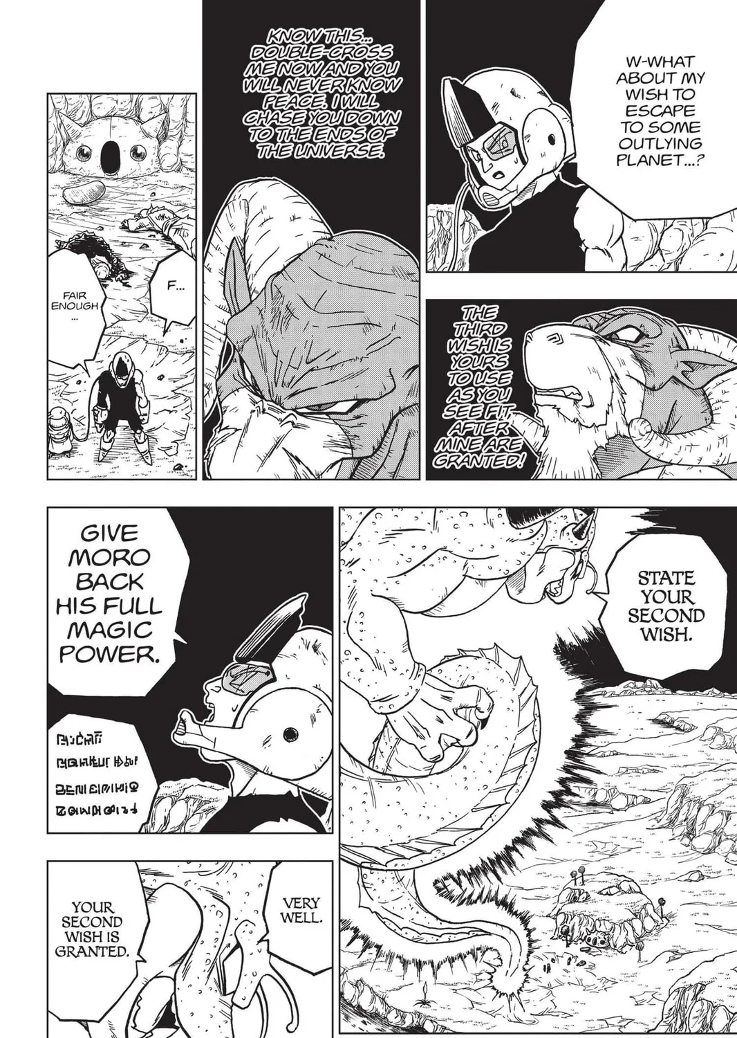 Read Dragon Ball Super chapter 48 image 42 on Lezhin