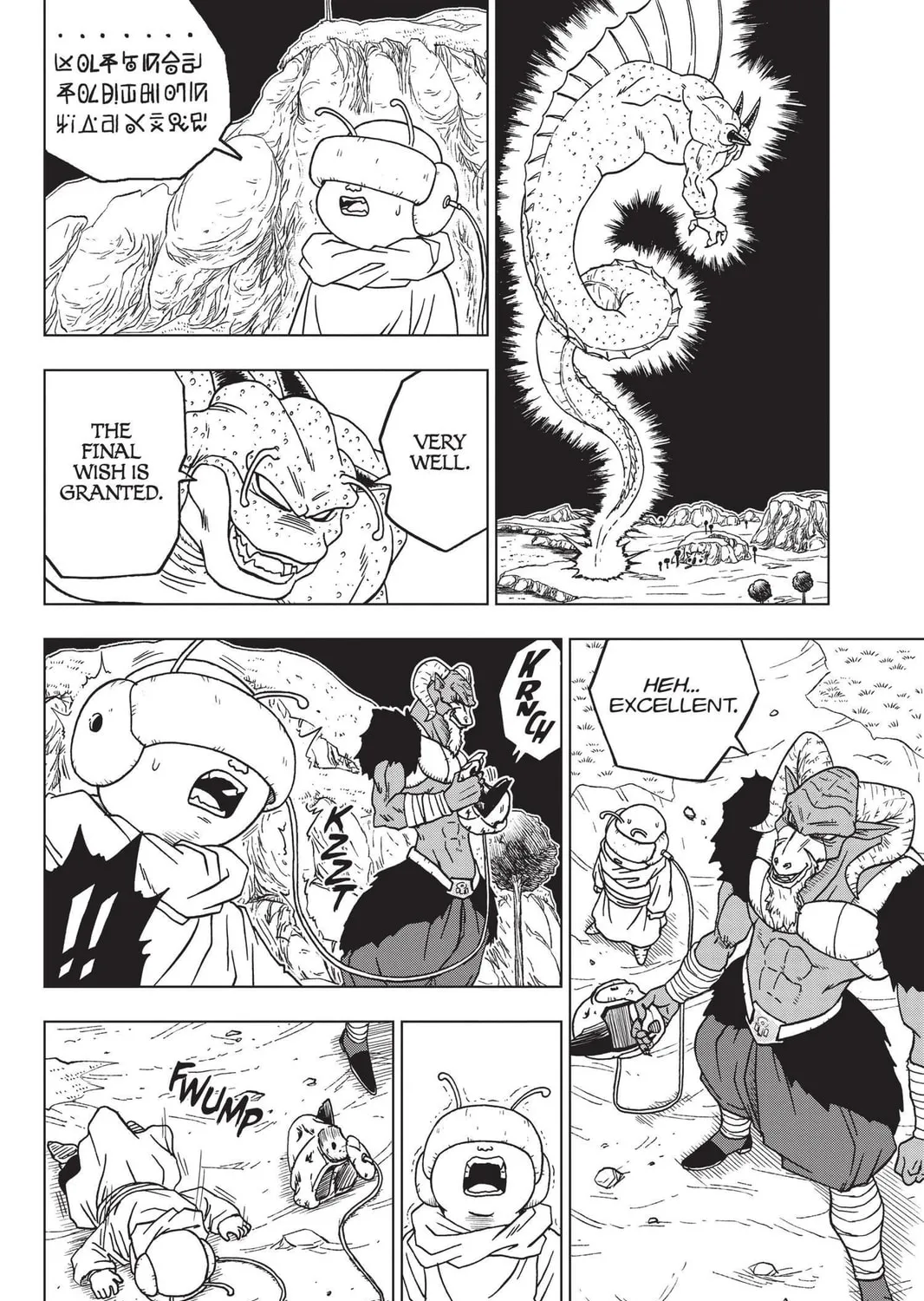 Read Dragon Ball Super chapter 48 image 62 on Lezhin