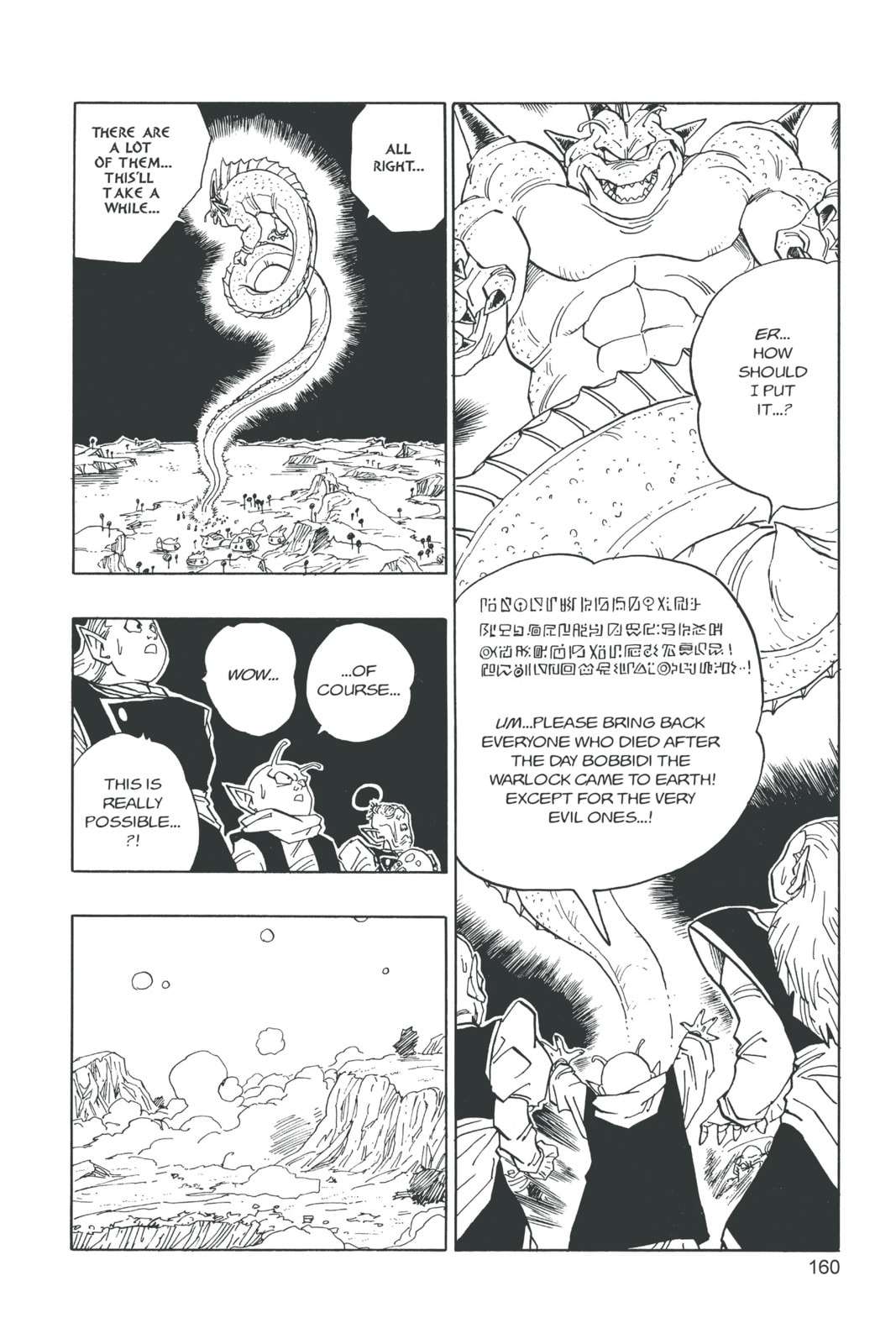 Read Dragon Ball Super chapter 514 image 1 on Lezhin