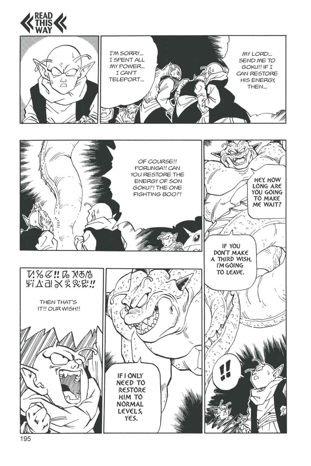 Read Dragon Ball Super chapter 516 image 8 on Lezhin