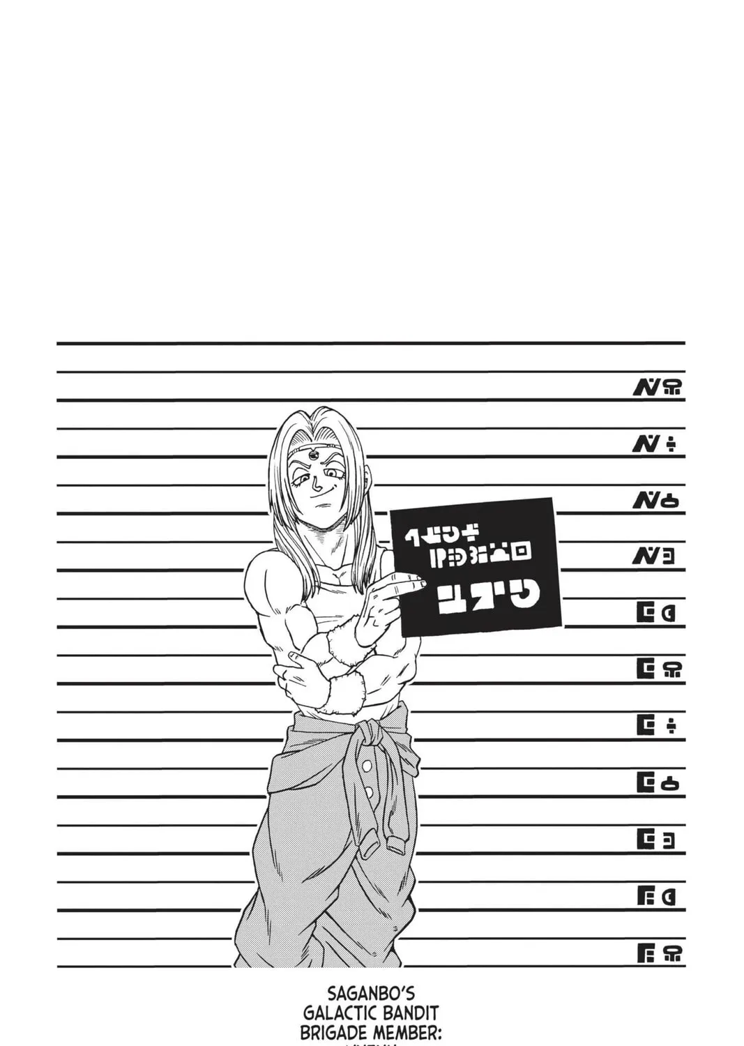 Read Dragon Ball Super chapter 55 image 90 on Lezhin