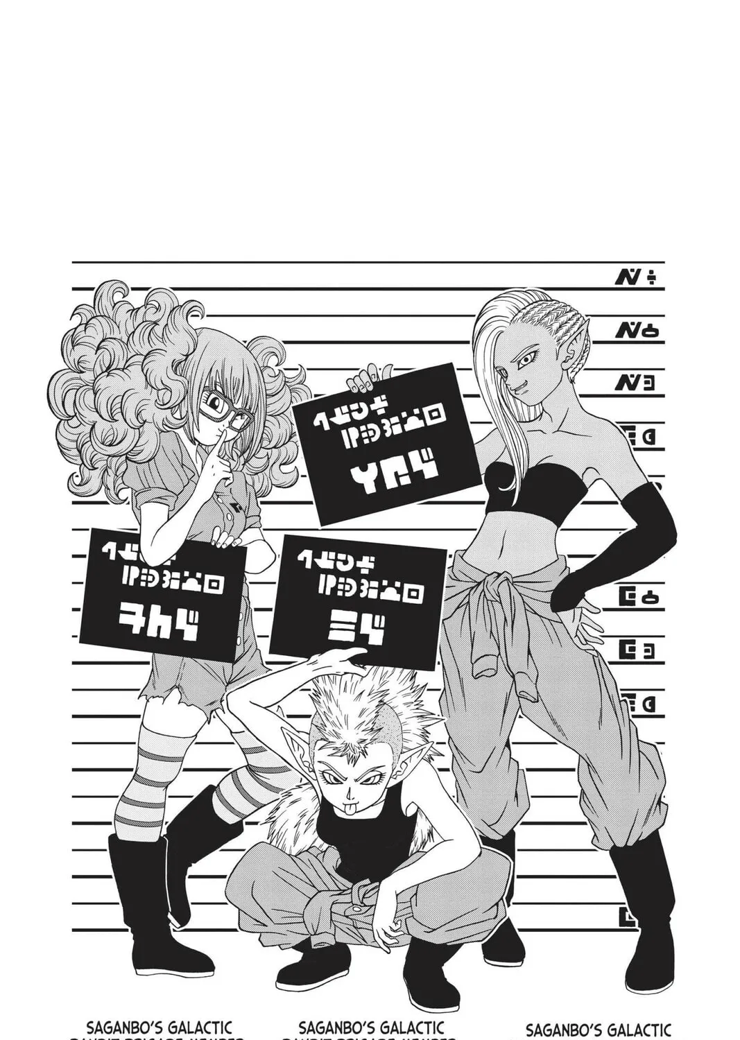 Dragon Ball Super Chapter 58 page 91 - 